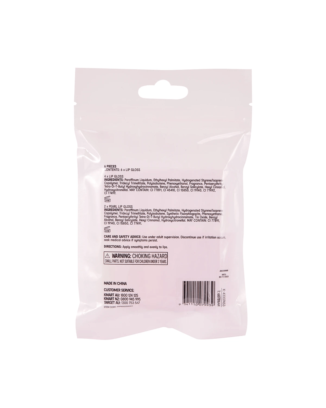 5 OXX Junior 6 Piece Lip Gloss Set - Choose Happy, 5 of 5