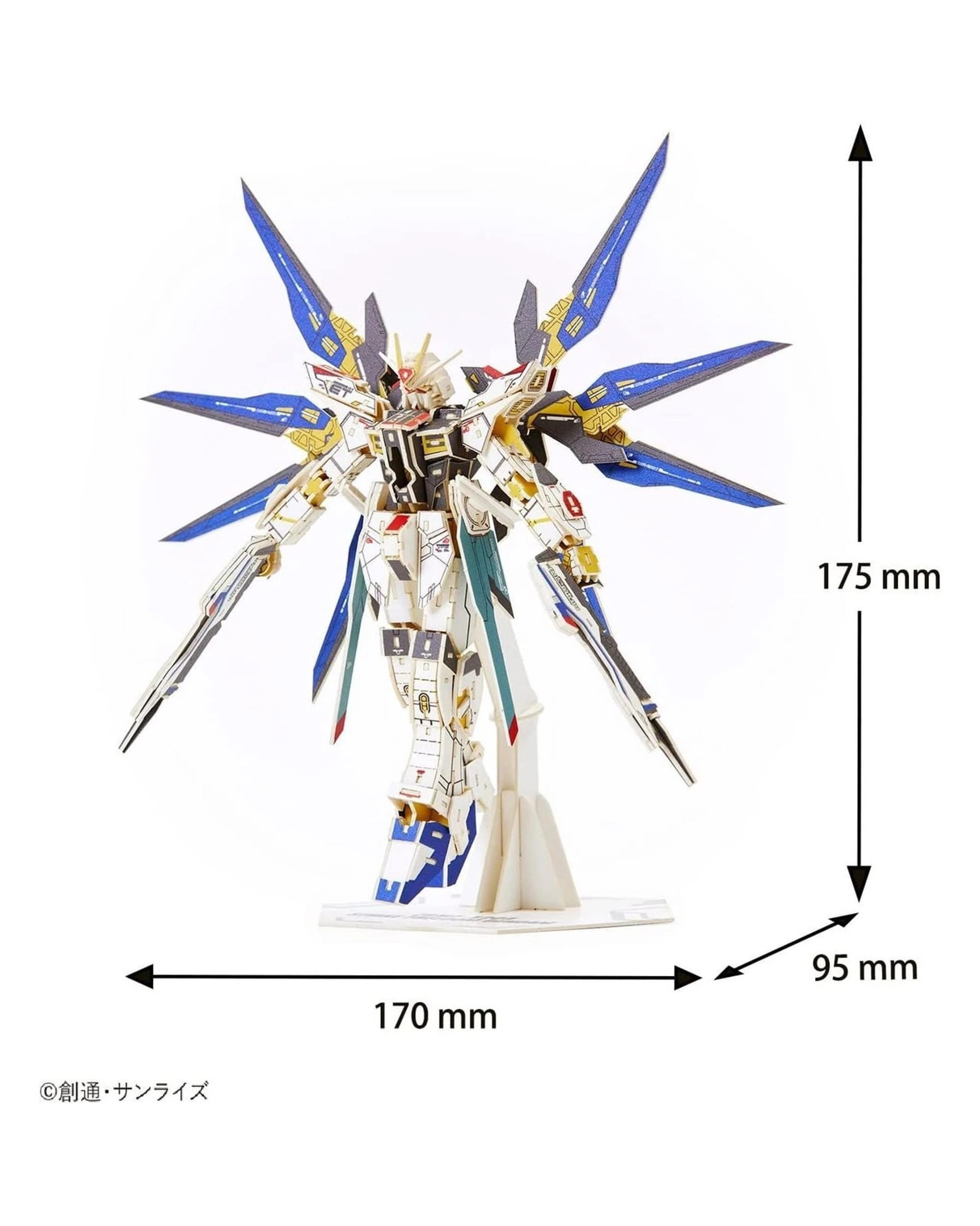8 Si-Gu-Mi Pro Gundam ZGMF-X20A Strike Freedom Gundam Paper Model Kit, 8 of 10
