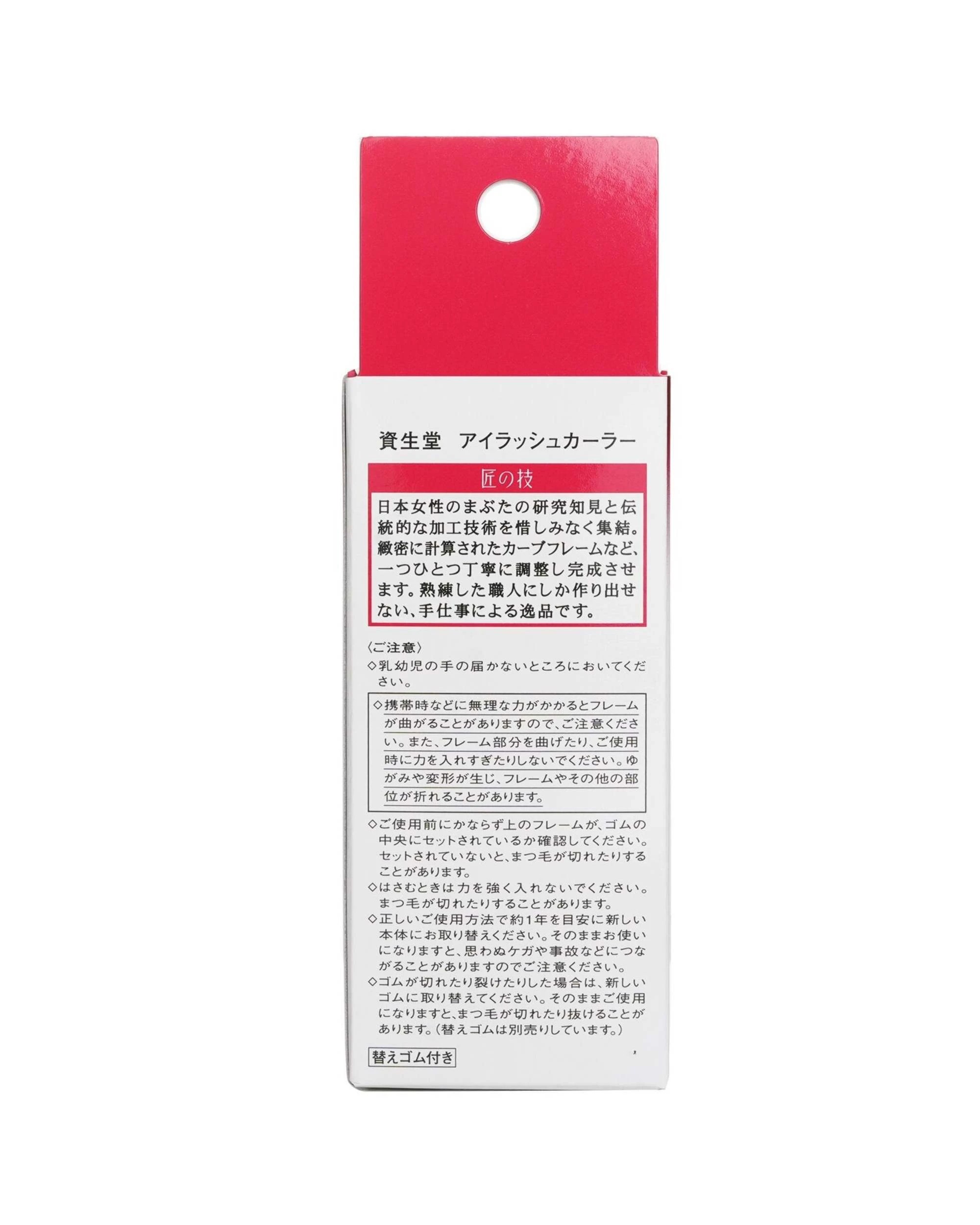 3 Shiseido Eyelash Curler  1pc, 3 of 4