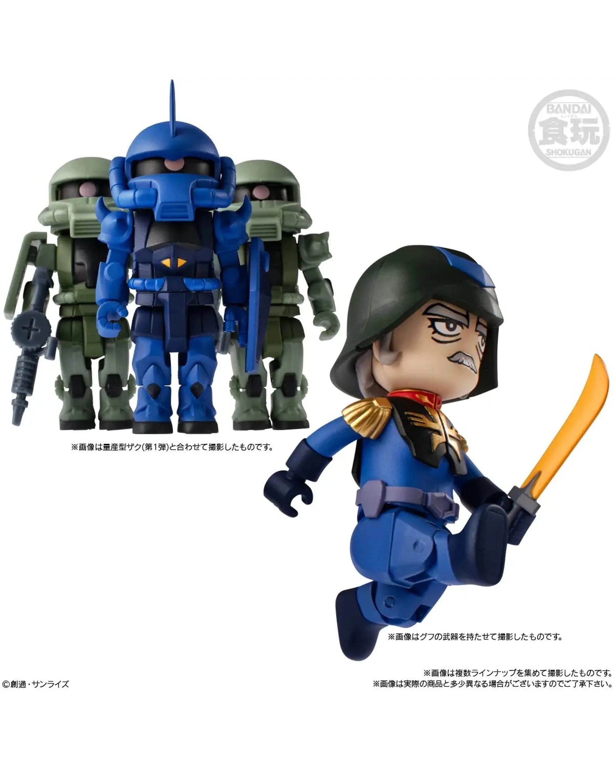 10 Bandai Shokugan Gundam Bitlot Vol 2 Figure Assorted, 10 of 10