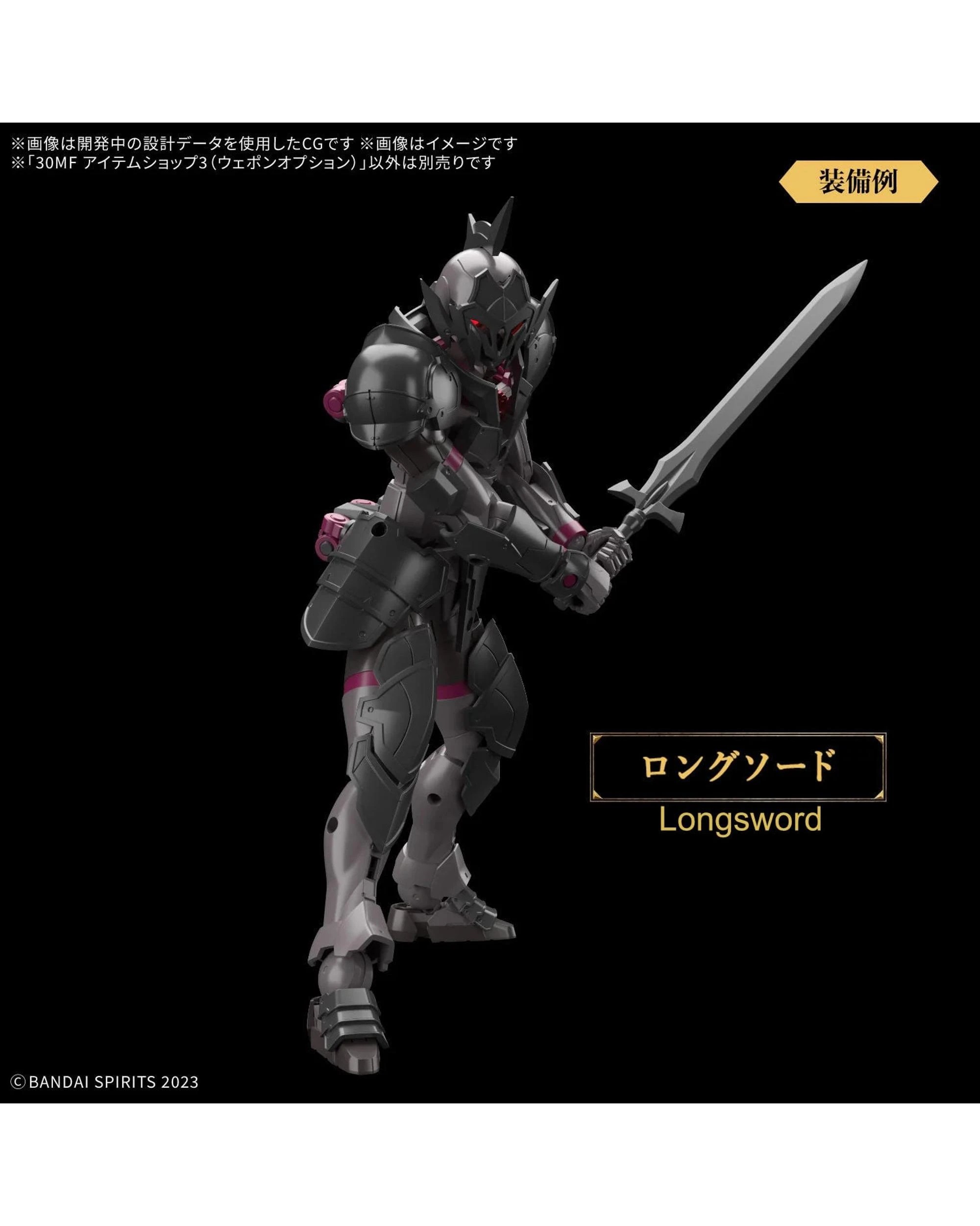 3 Bandai 30MF Item Shop 3 Weapon Option Model Kit, 3 of 8