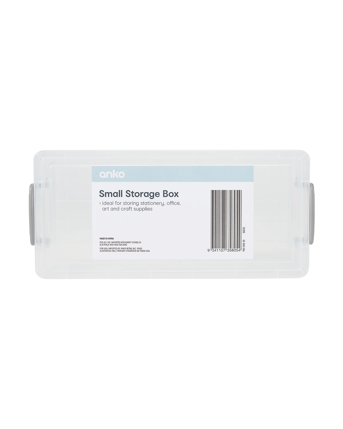 7 Small Storage Box, 7 of 7