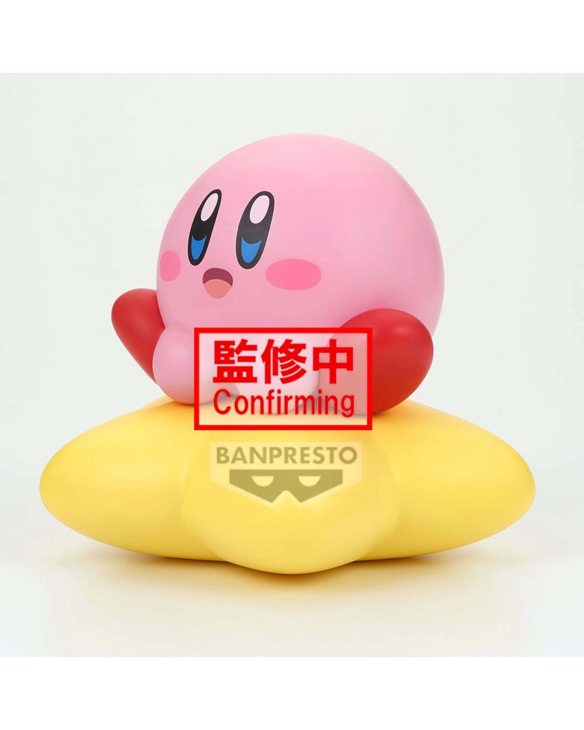 3 Banpresto Sofvimates Kirby Warp Star Version Figure, 3 of 5