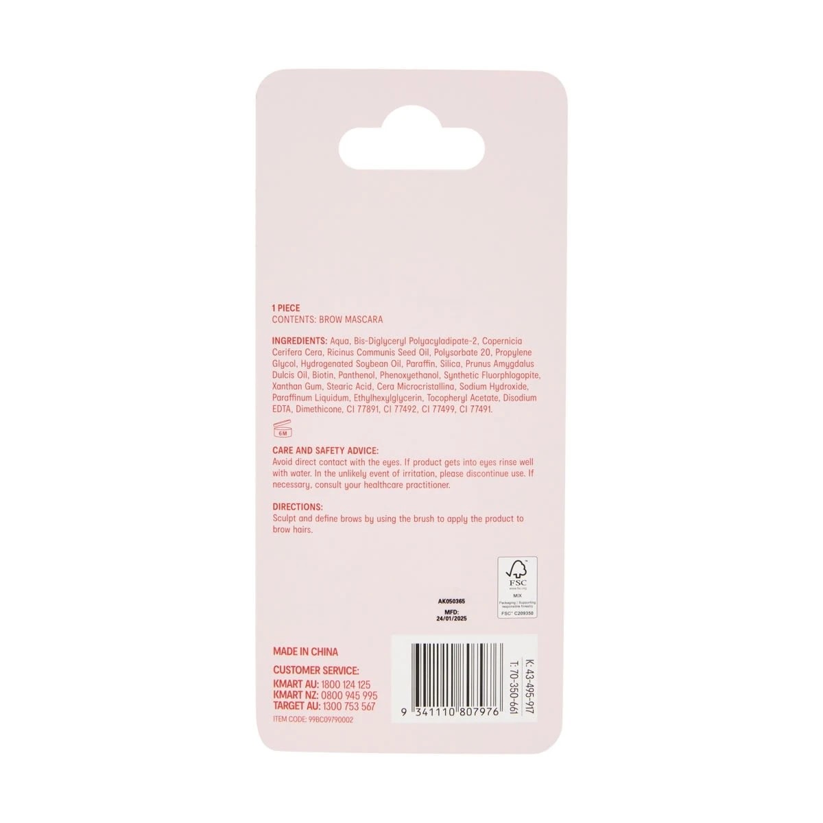 7 OXX Cosmetics Brow Boss Brow Mascara - Dark Brown, 7 of 7