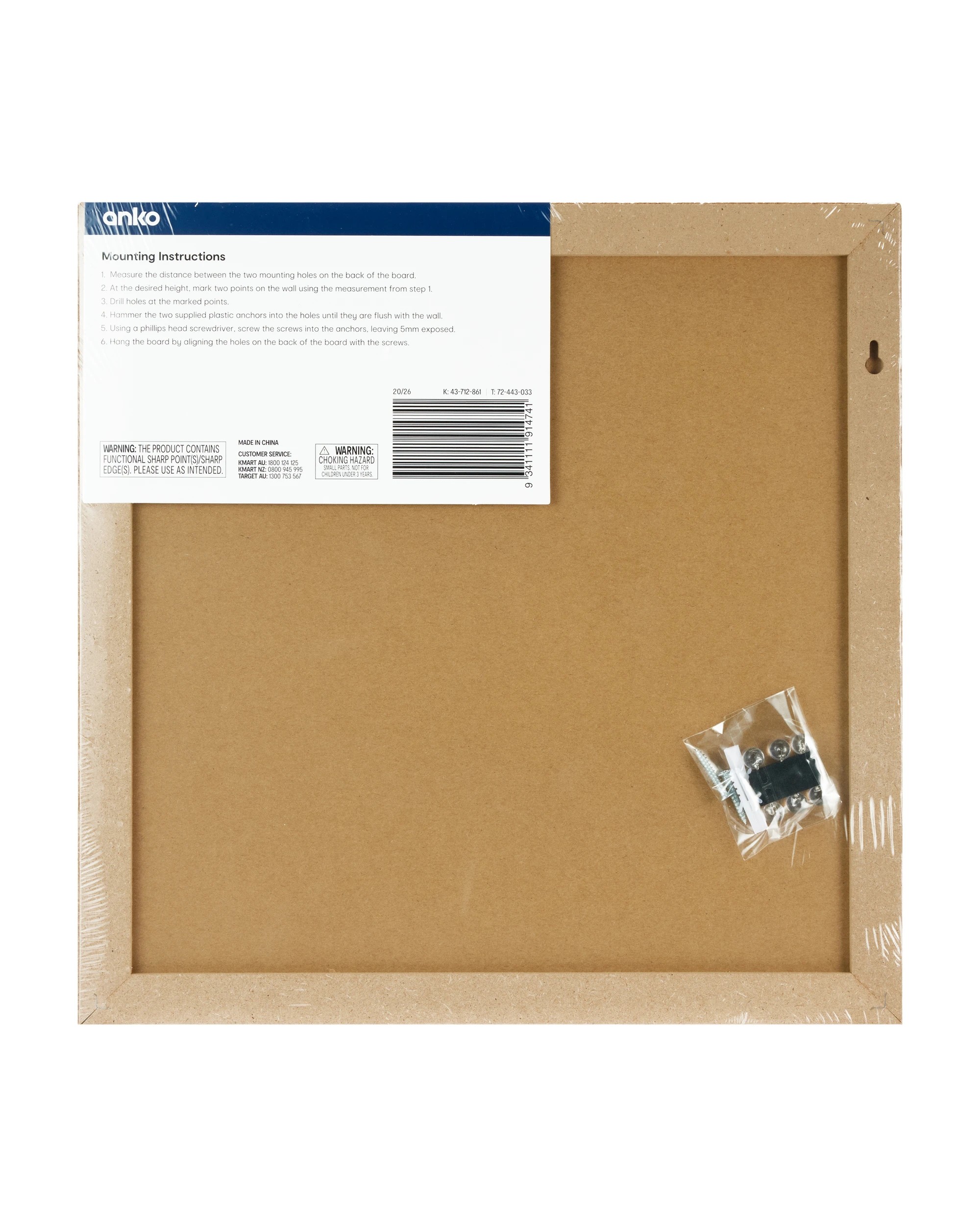7 Square Corkboard, 7 of 7