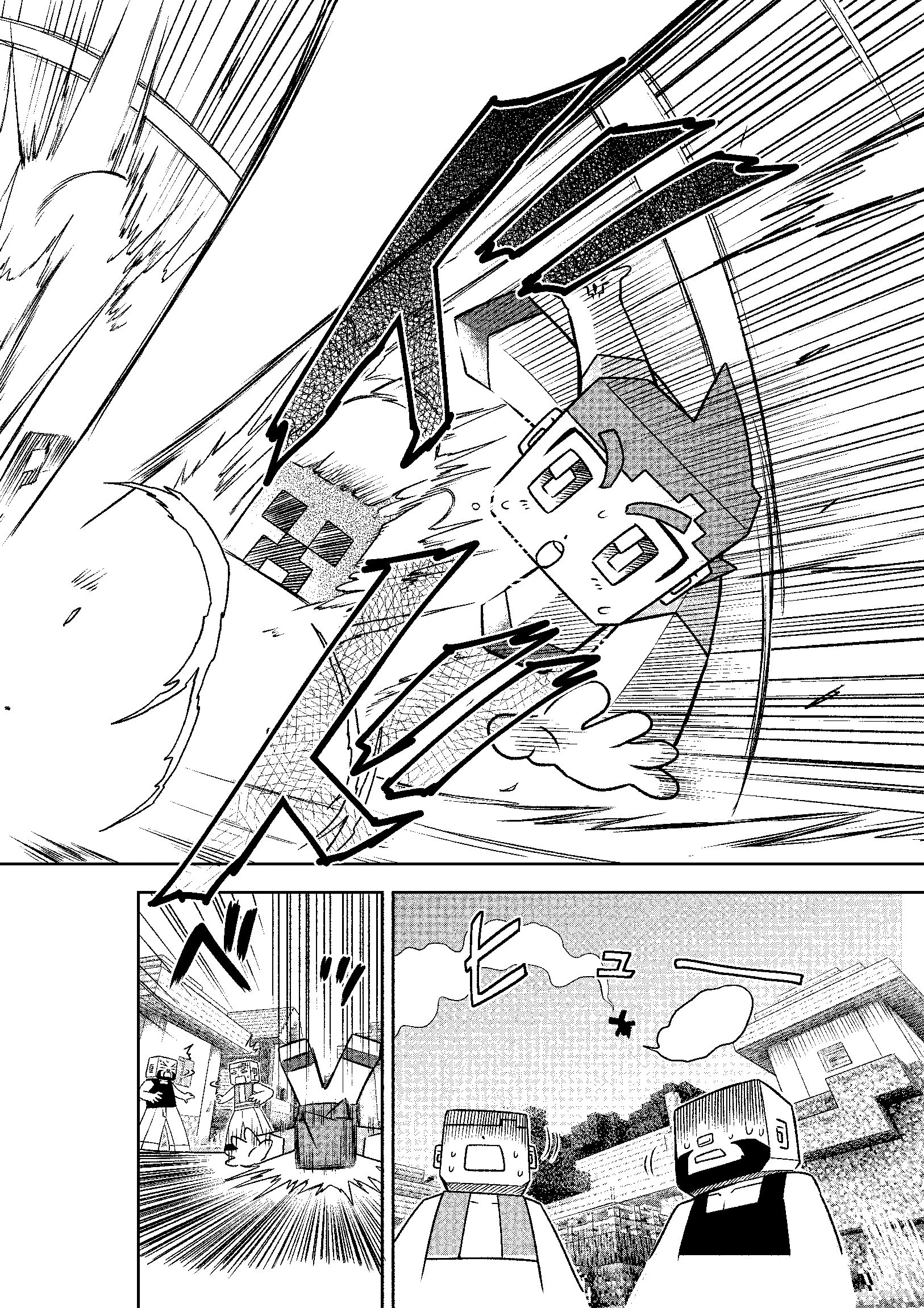 7 Minecraft: The Manga Volume 1 by Kazuyoshi Seto - Book, 7 of 8