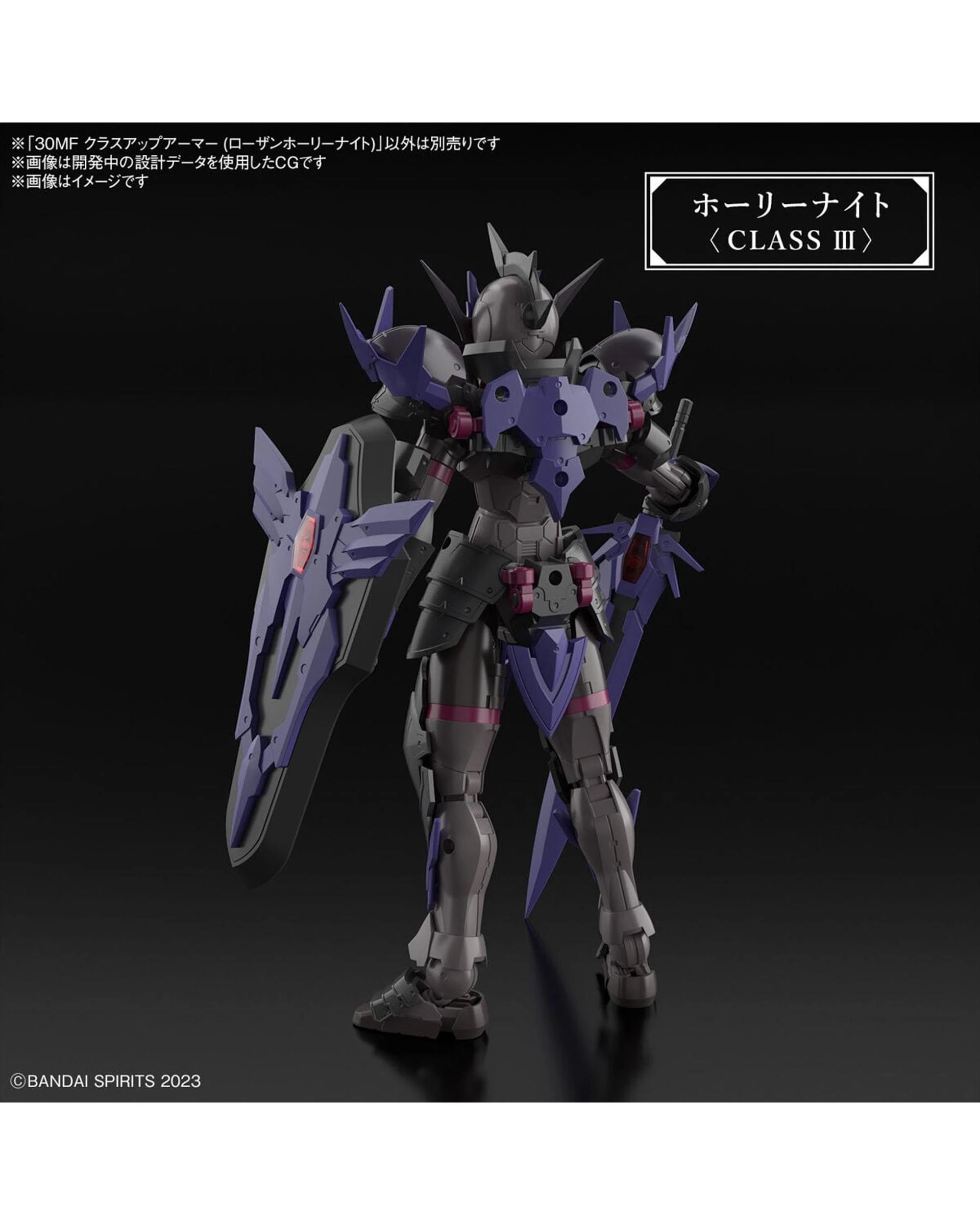 5 Bandai 30MF Class Up Armour Rosan Holy Knight Model Kit, 5 of 7