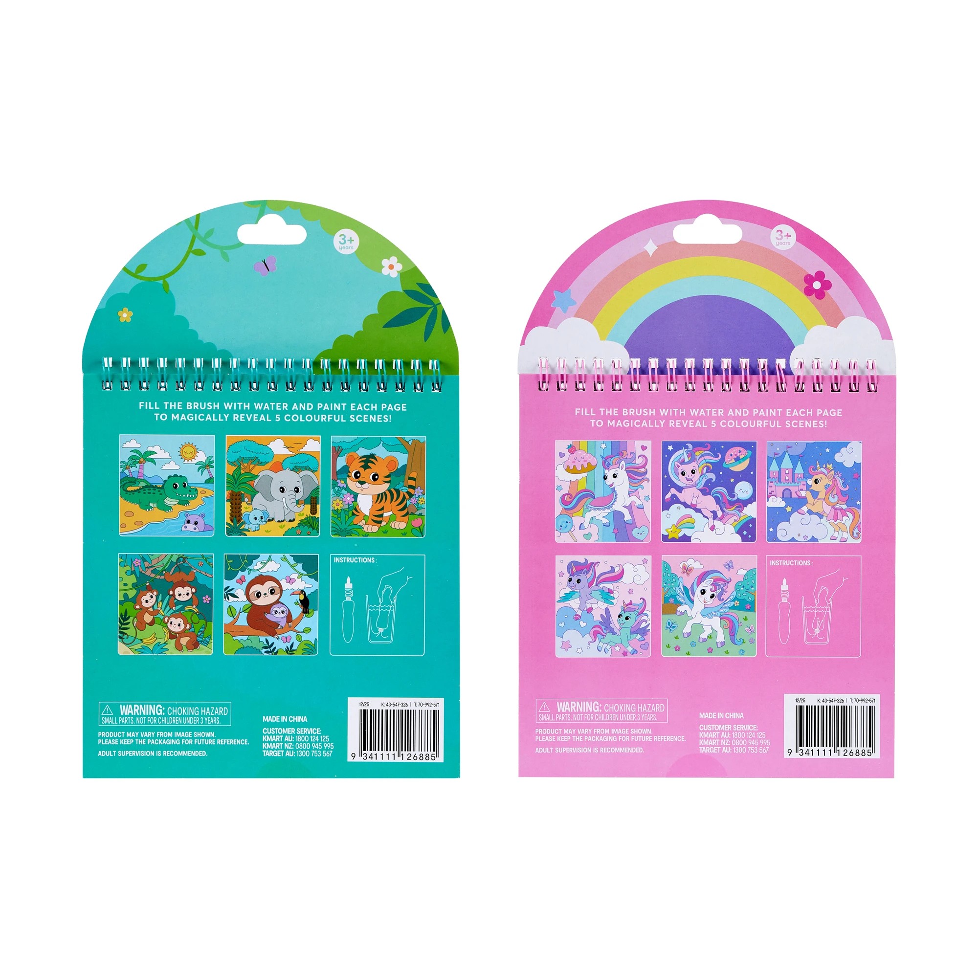 5 Magic Water Art - Assorted, 5 of 5