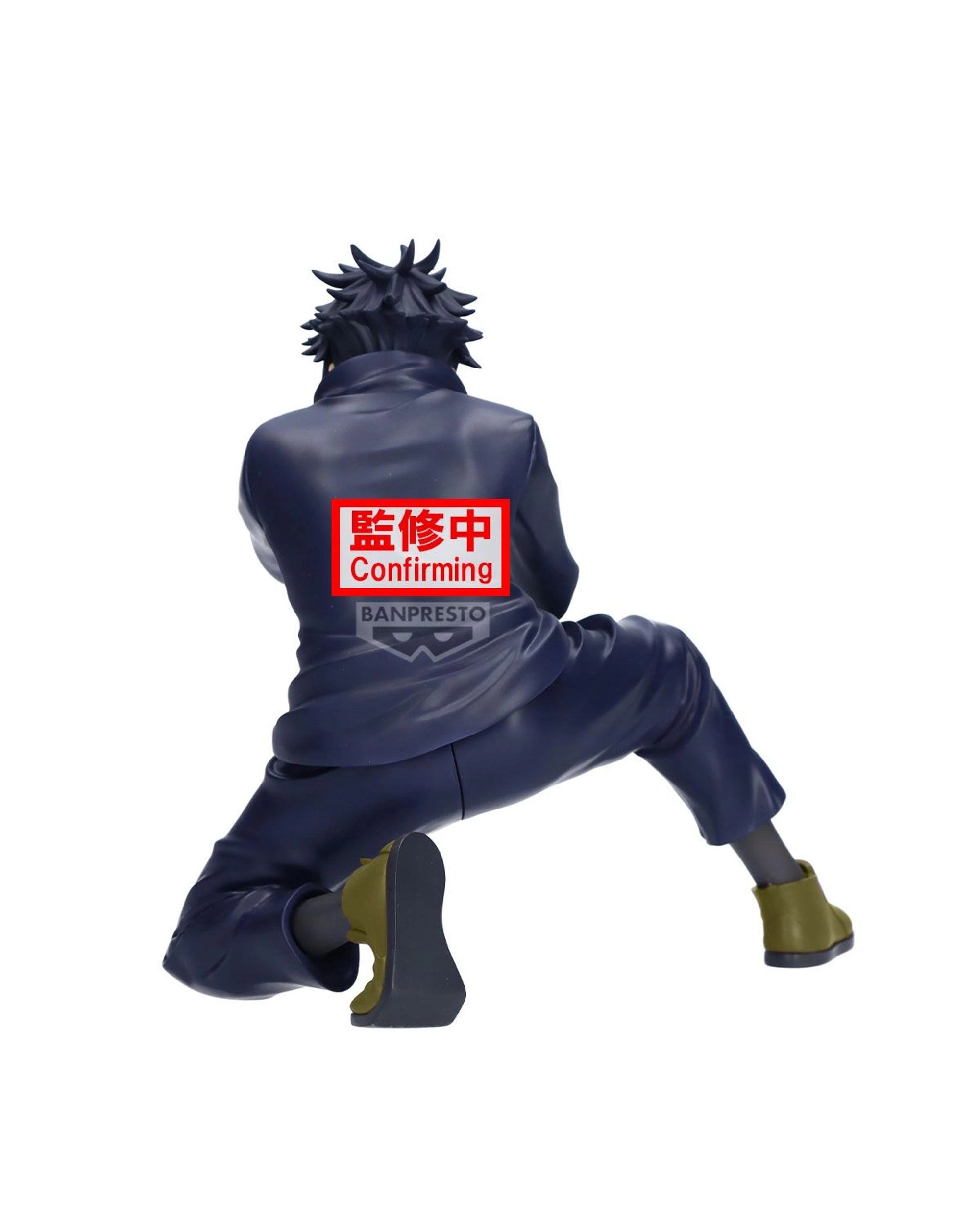 3 Banpresto Maximatic Jujutsu Kaisen Megumi Fushiguro Figure, 3 of 4