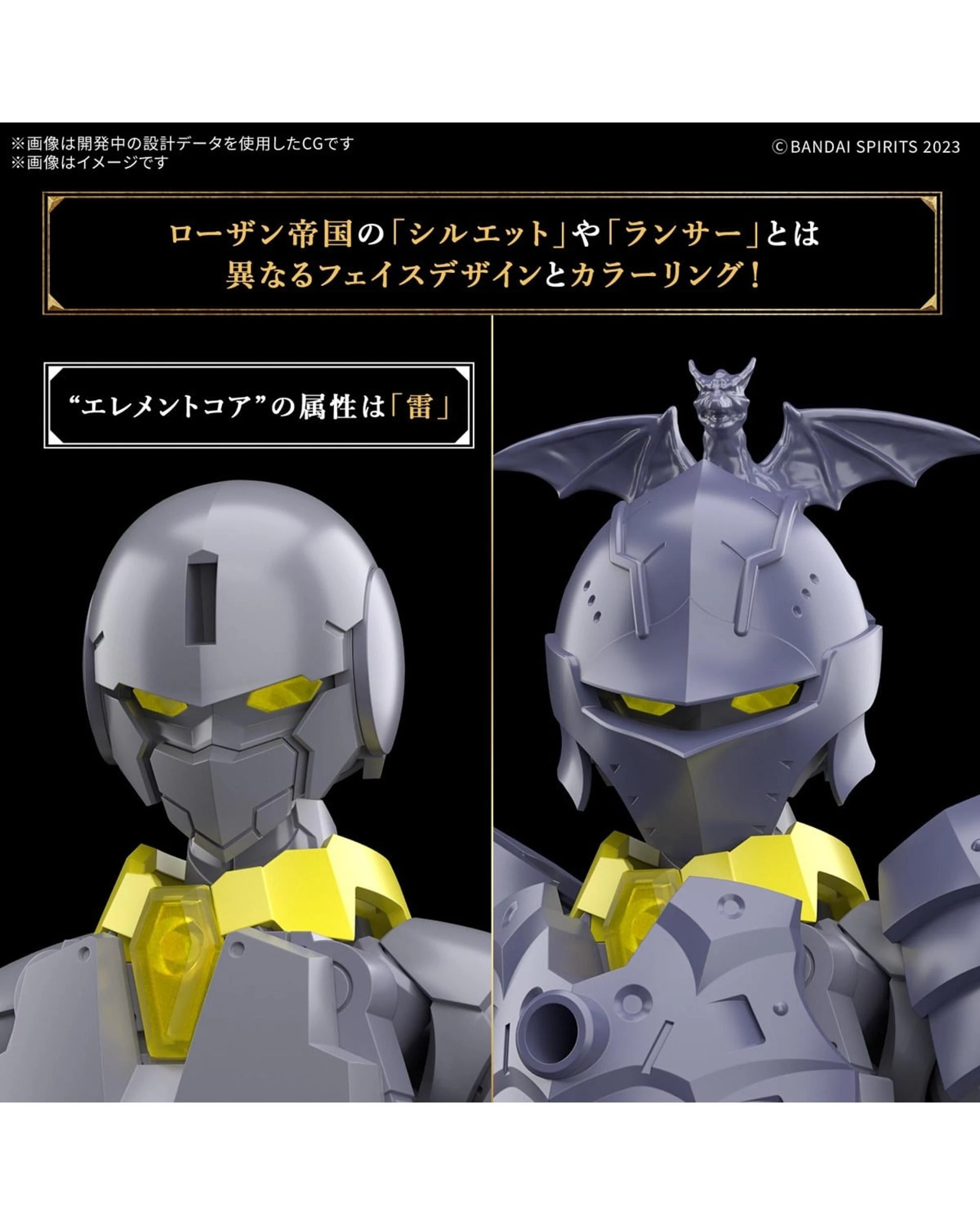 5 Bandai 30MF Liber Lancer Model Kit, 5 of 8