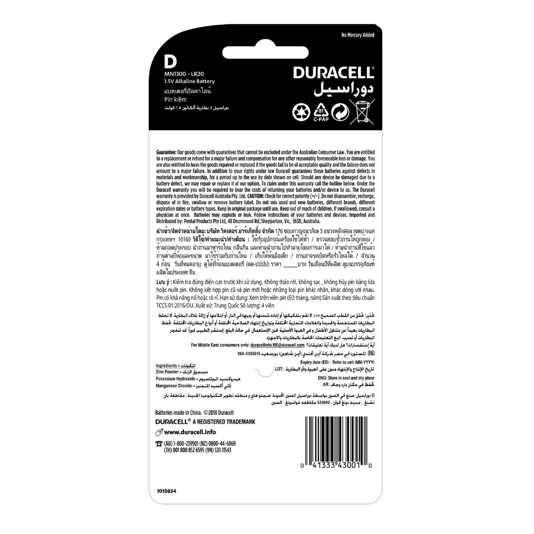 2 Duracell Coppertop D 4 Pack Batteries, 2 of 7