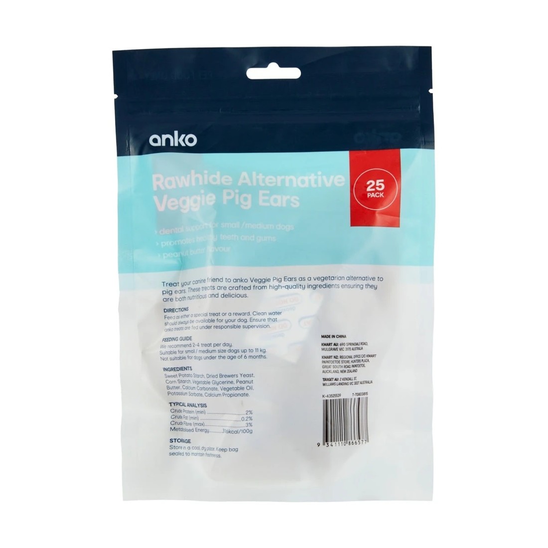 3 25 Pack Pet Treat Veggie Pig Ears - Small, 3 of 3