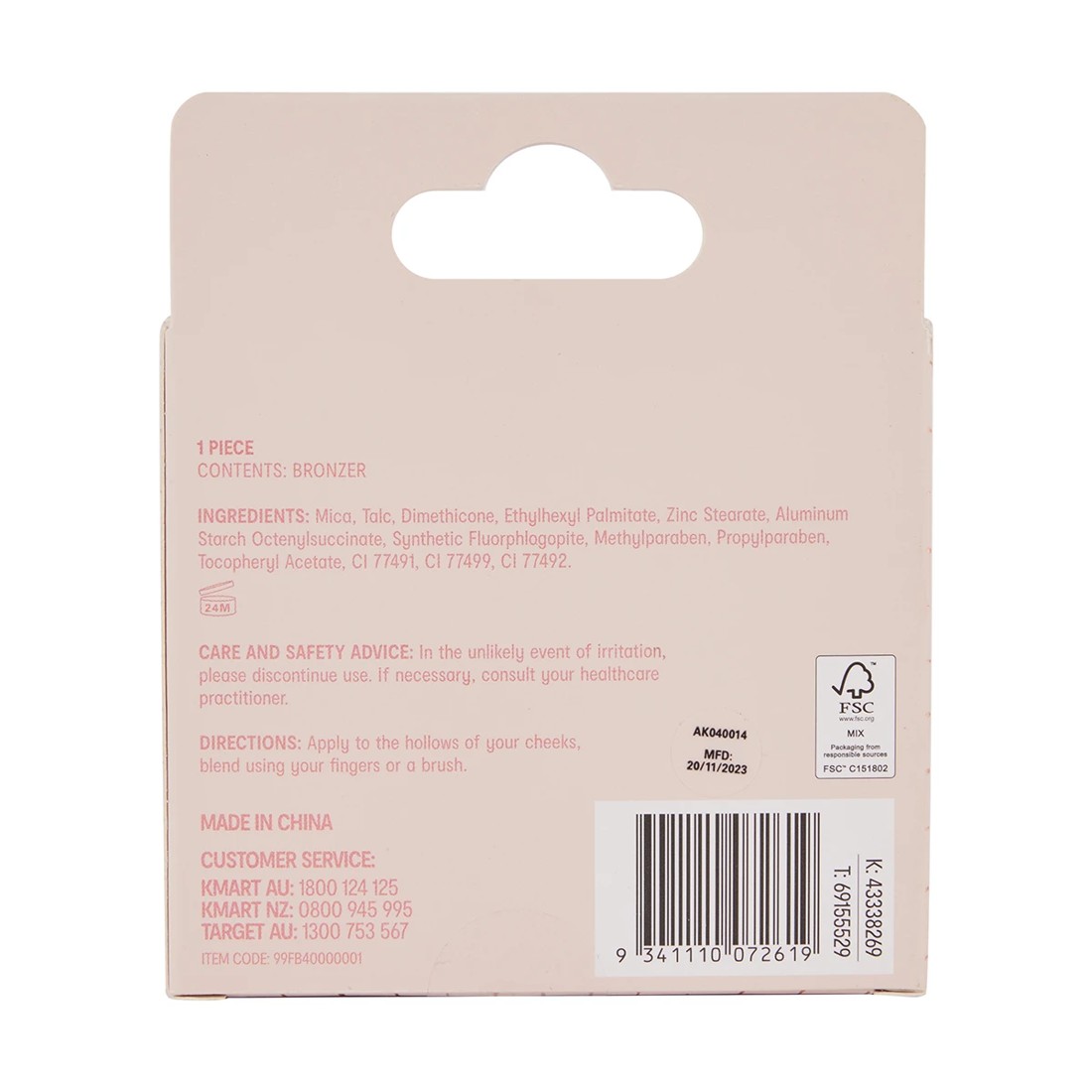 6 OXX Cosmetics Sparkling Rose Bronzer - Brown, 6 of 6