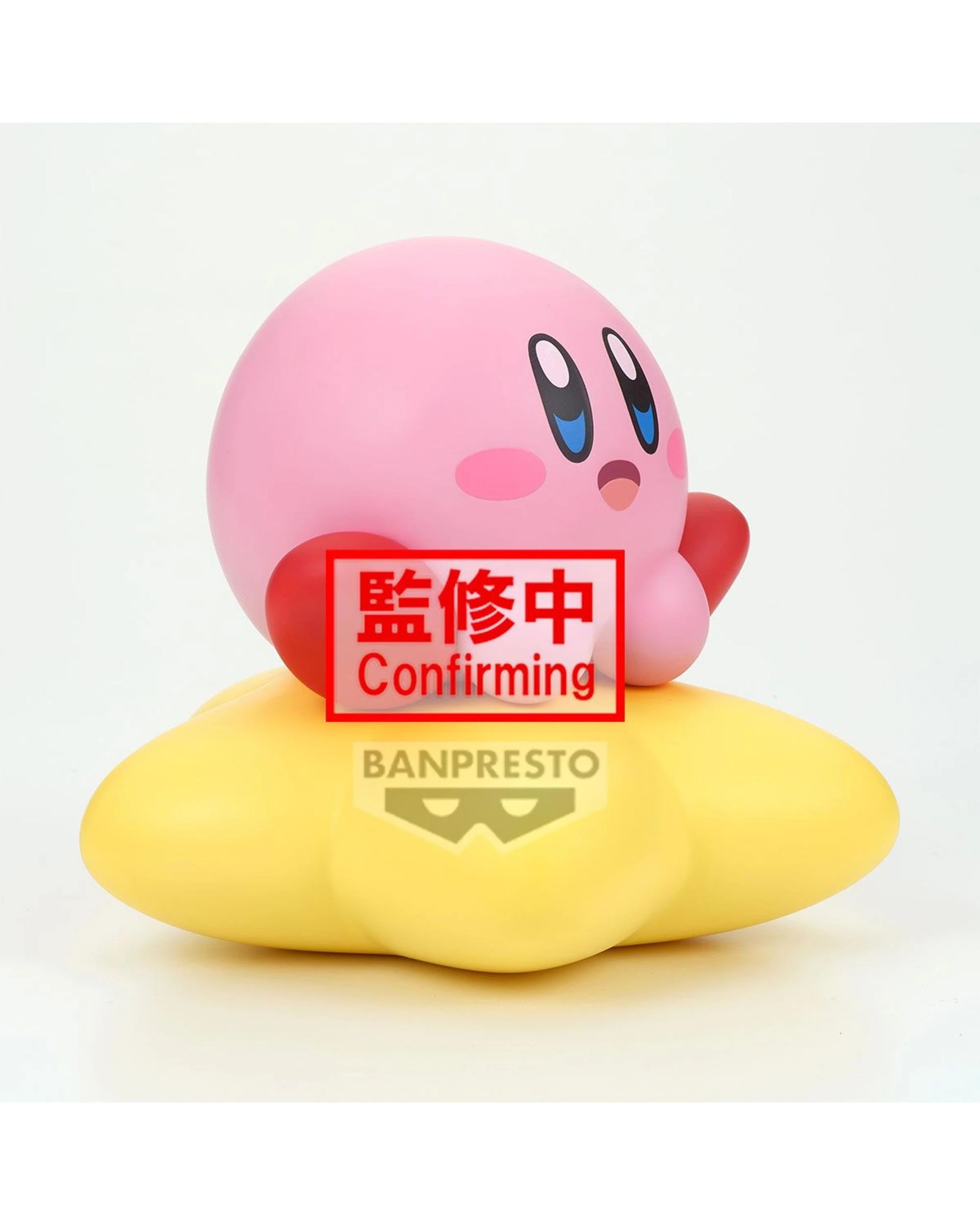 5 Banpresto Sofvimates Kirby Warp Star Version Figure, 5 of 5