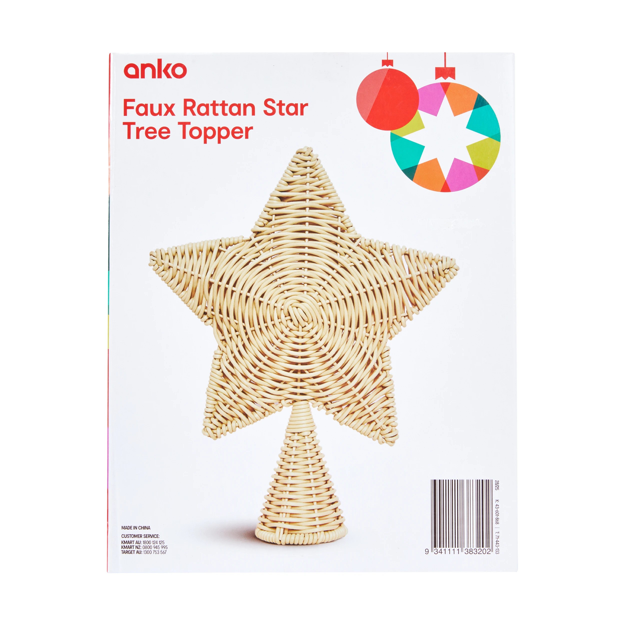 6 Faux Rattan Star Tree Topper, 6 of 6