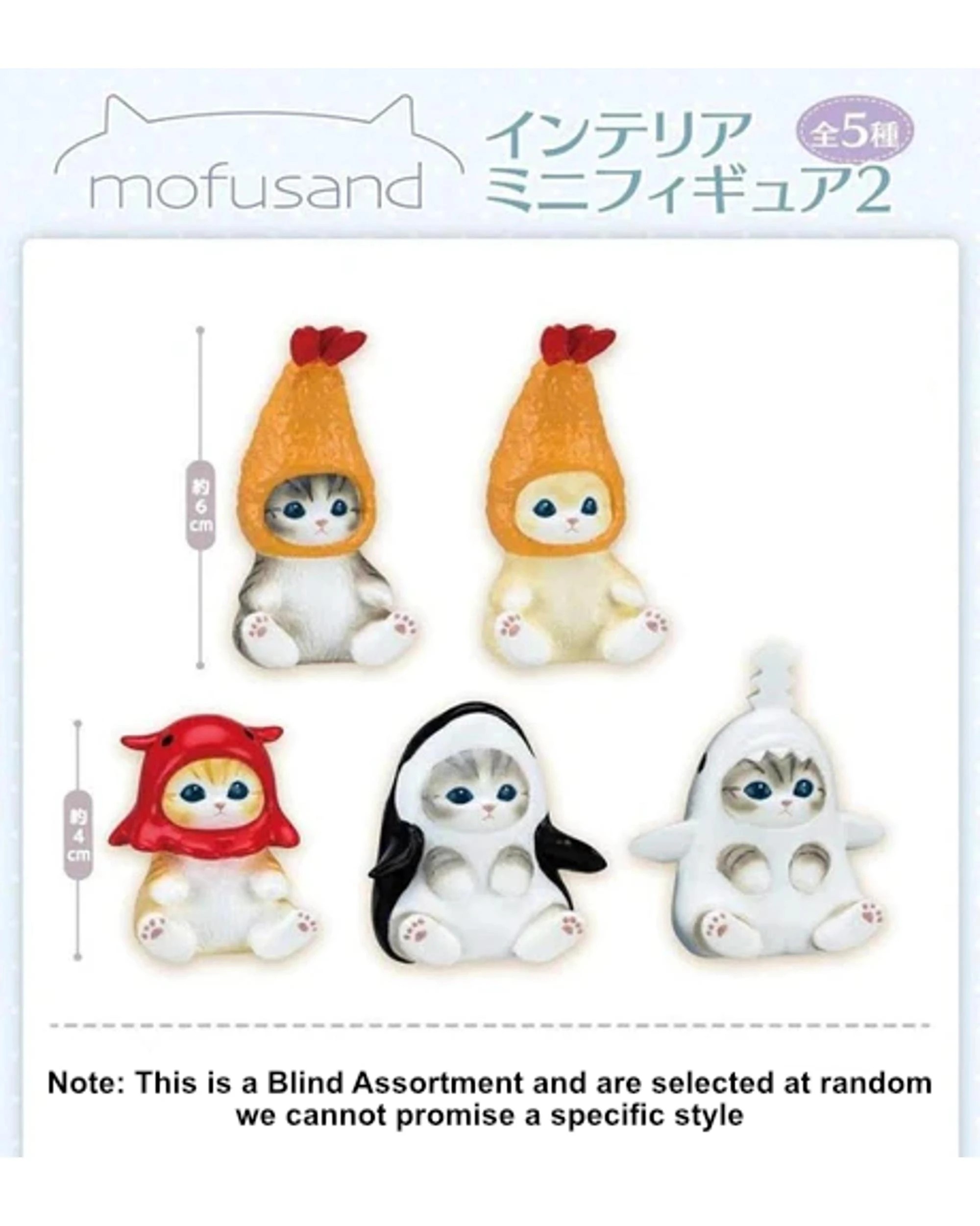 2 Mofusand Interior Minifigure Series 2 Blind Box, 2 of 2