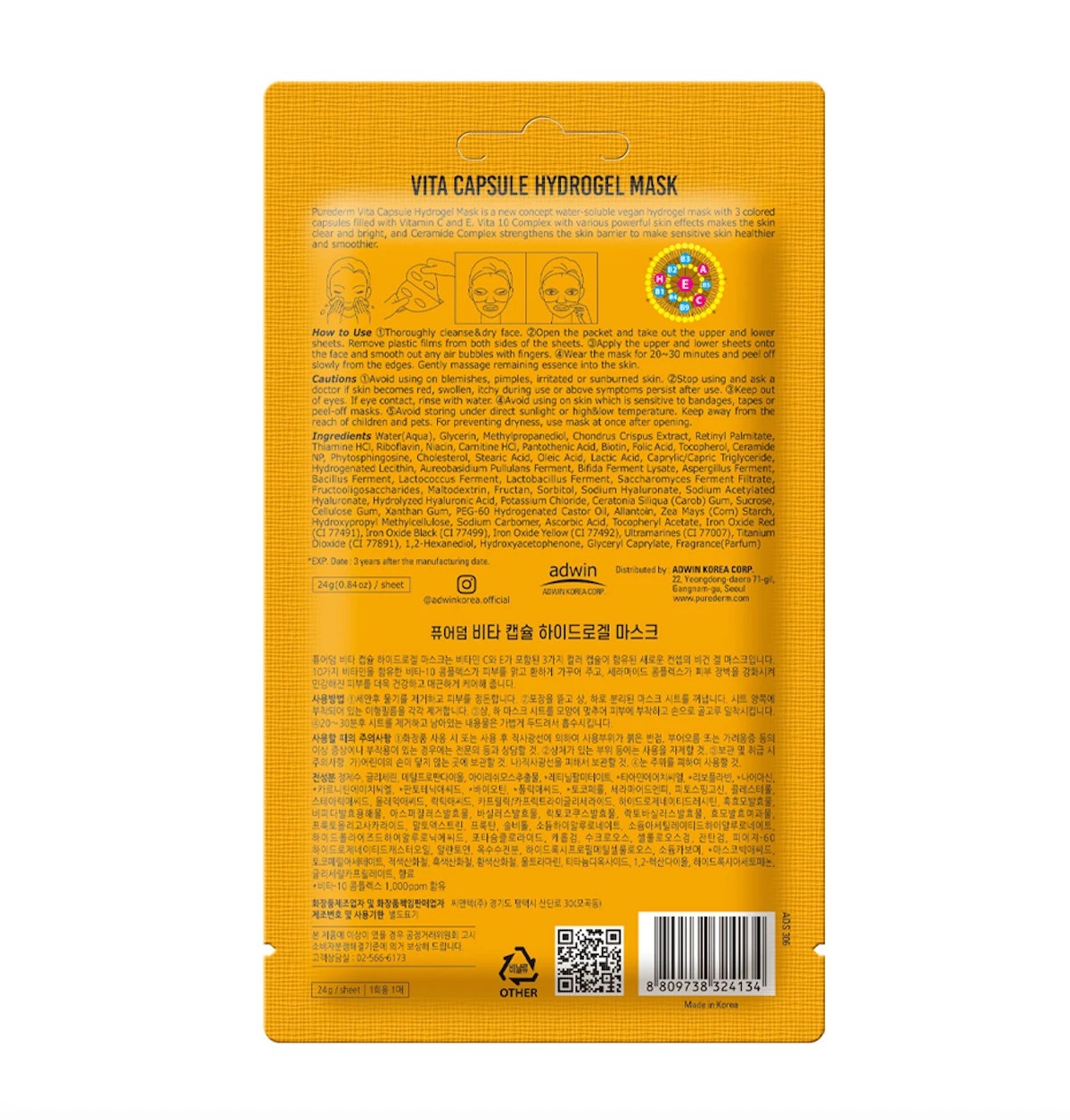 2 Purederm Vita Capsule Hydrogel Mask 24g, 2 of 2