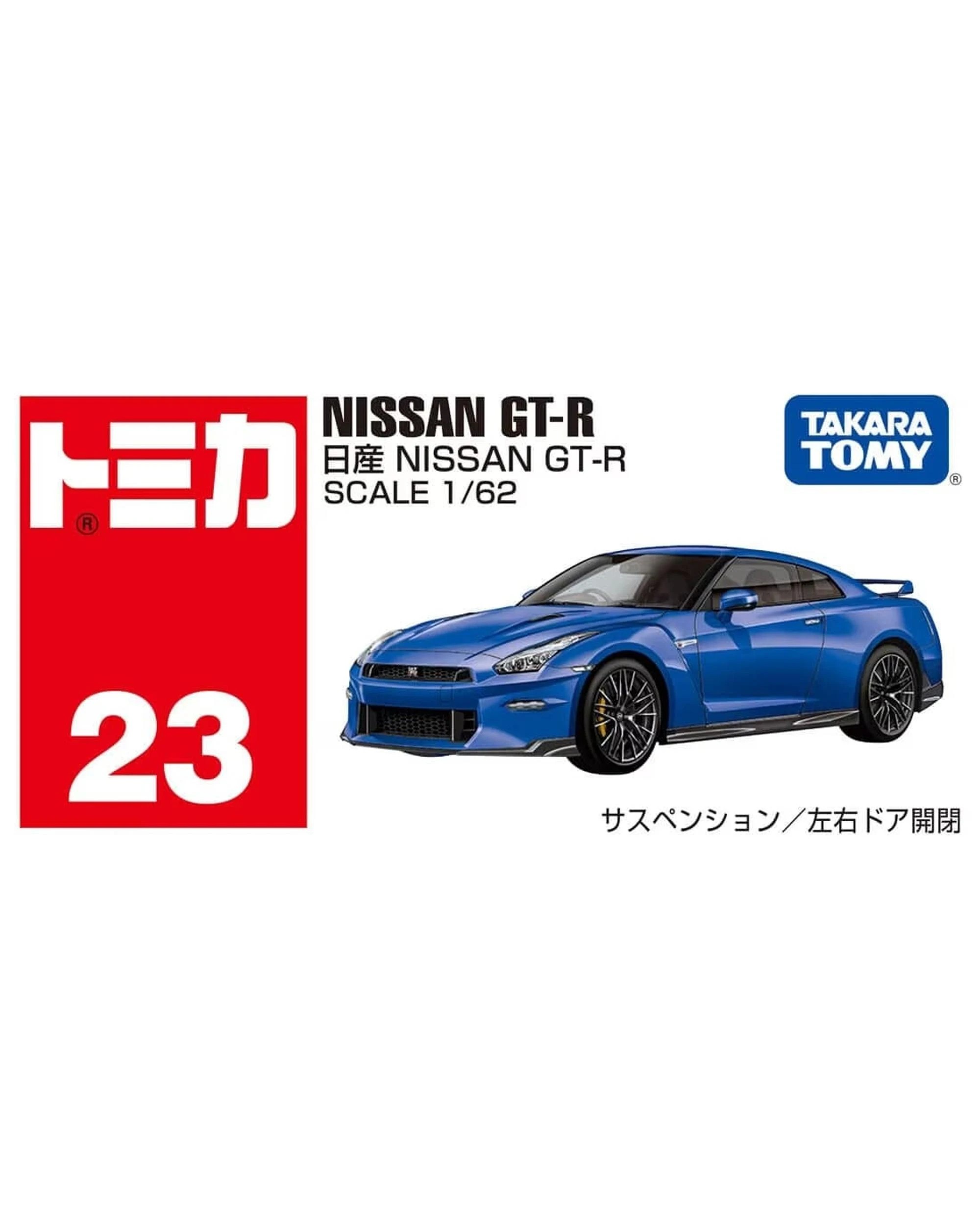 2 Tomica No.23-11 2023 Nissan GT-R, 2 of 4