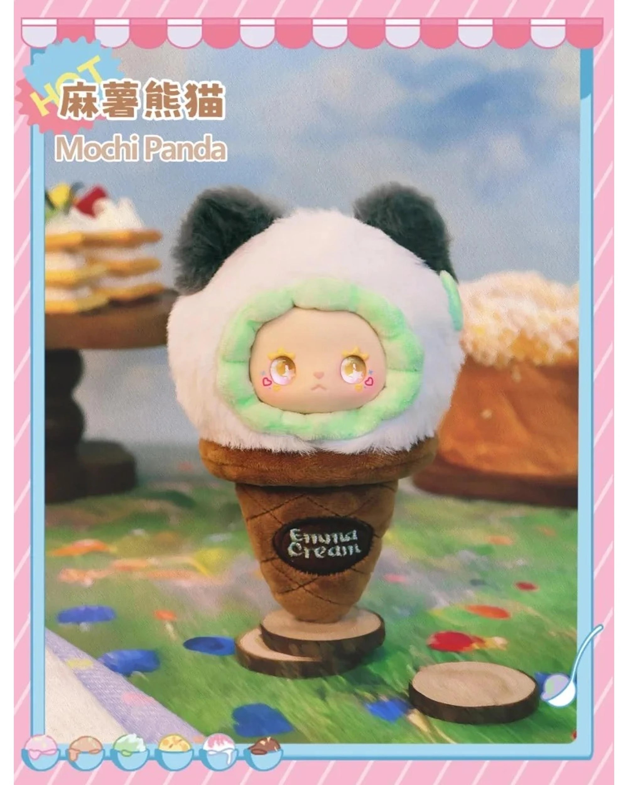 8 Lucky Emma Lovely Emma Ice Cream Scoop Series Plush Blind Box, 8 of 9