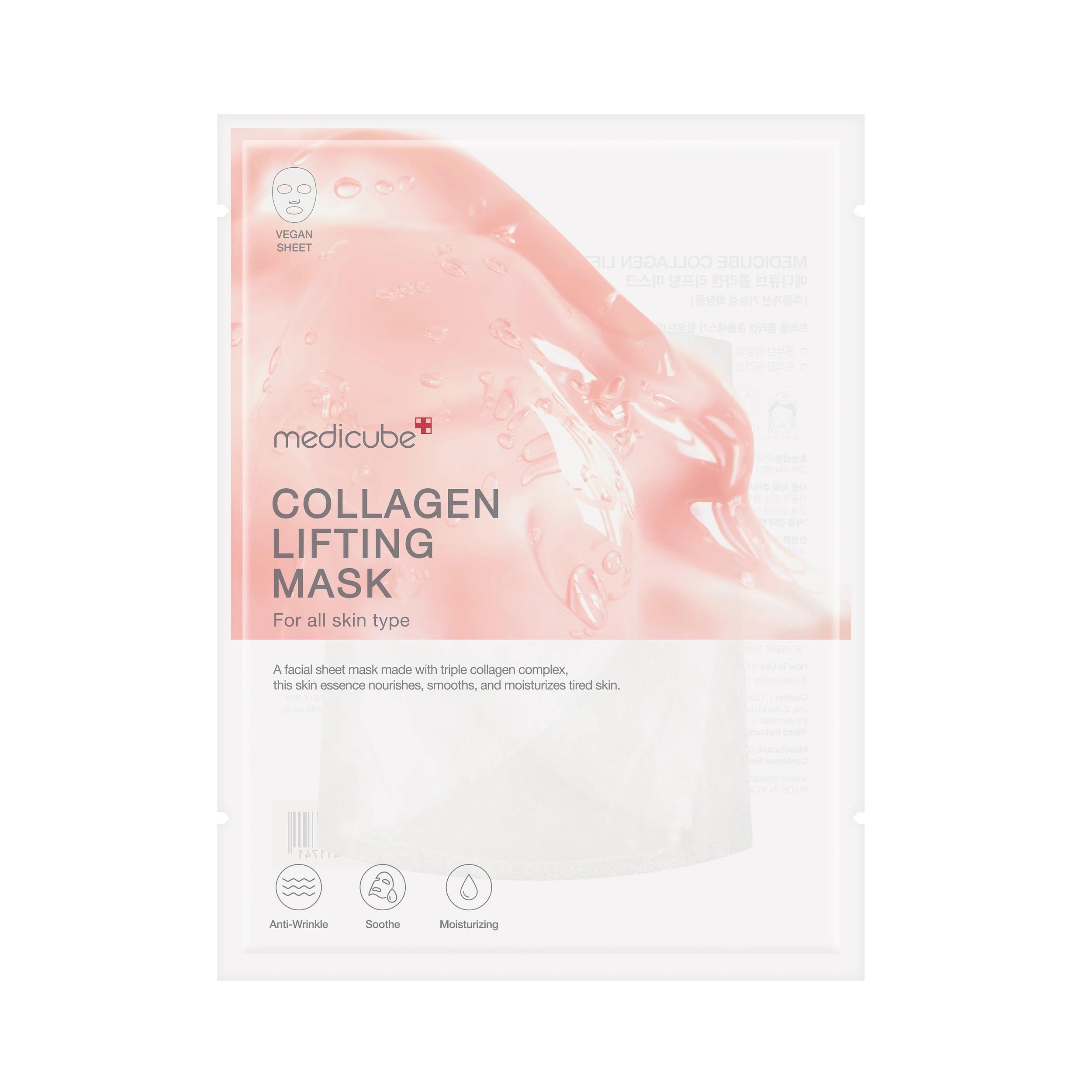 1 Medicube Collagen Lifting Mask, 1 of 5