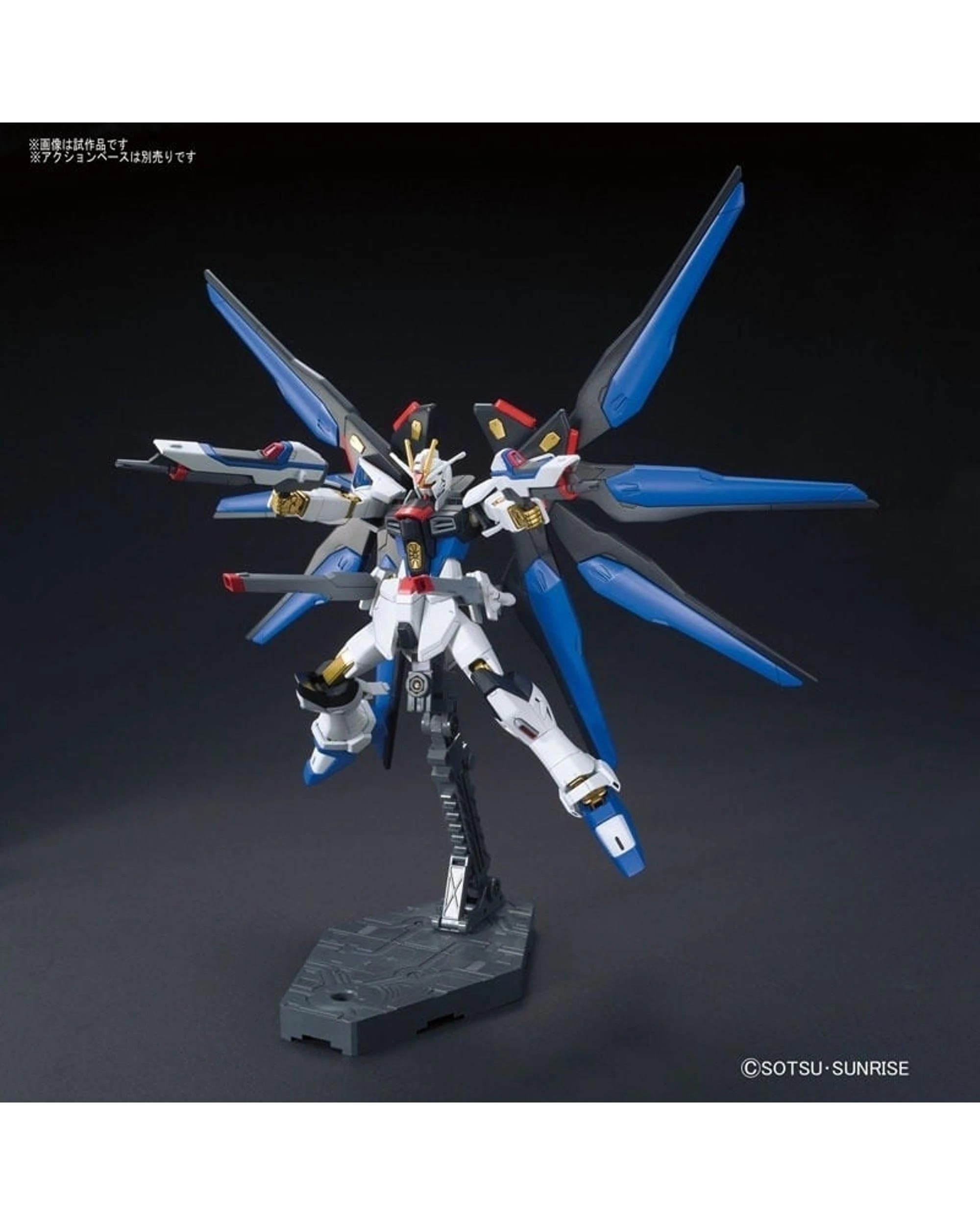 5 Bandai Gundam HG Strike Freedom Gundam 1/144 Scale Model Kit, 5 of 8