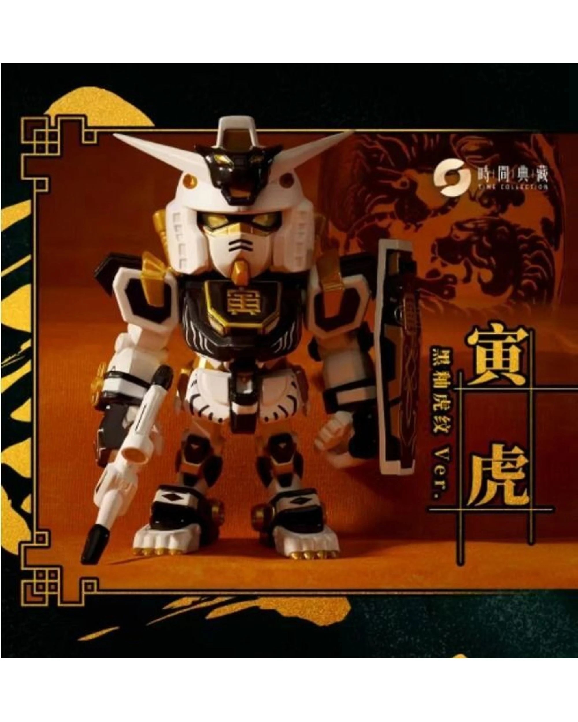 6 Bandai Gundam Chinese Zodiac 3 Version 2025 Mini Figure Blind Box, 6 of 10