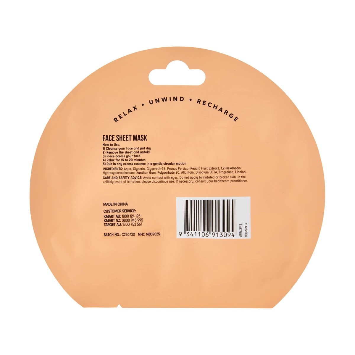 2 Brightening Sheet Mask - Sweet Peach Extract, 2 of 3