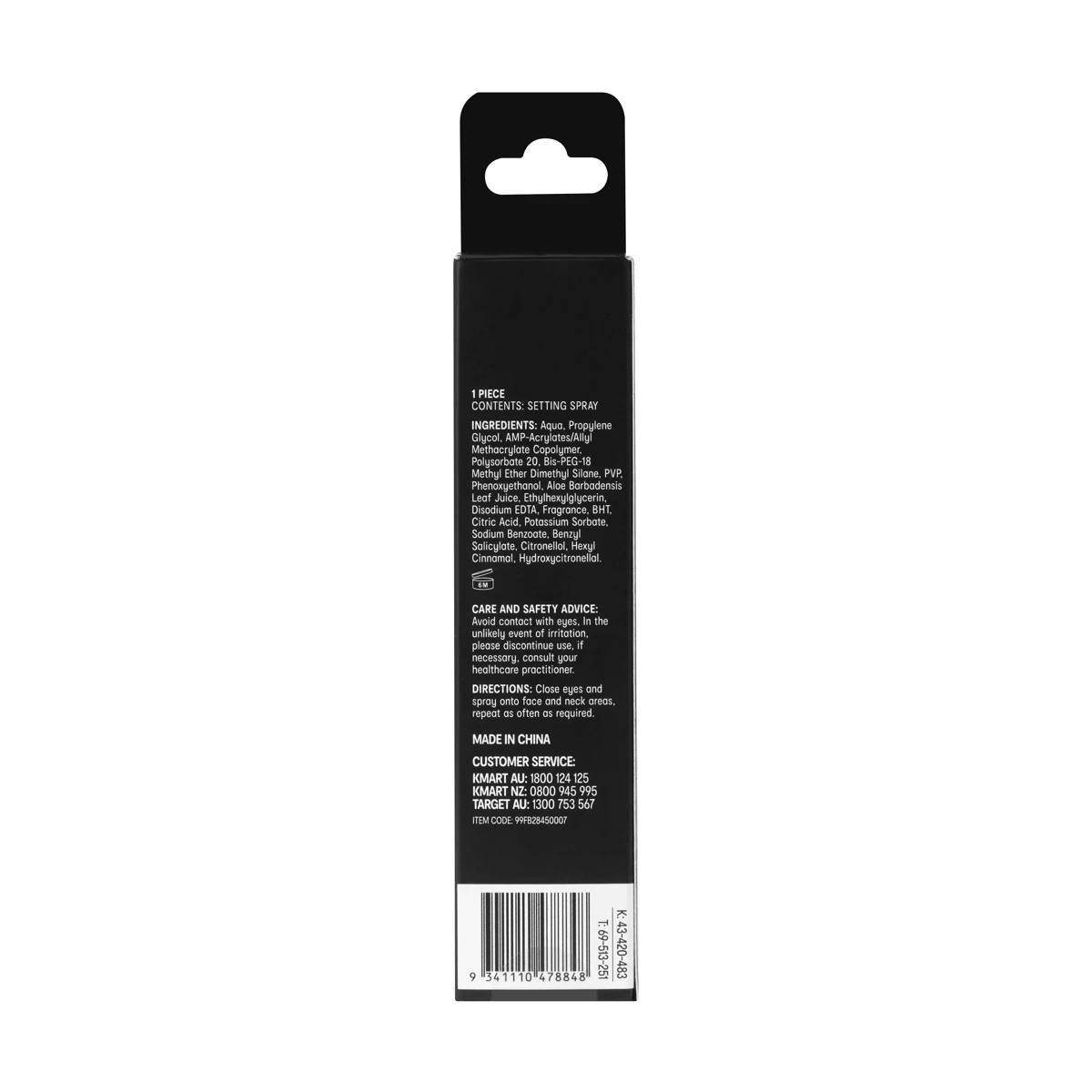 7 OXX Cosmetics Make It Stay Setting Spray, 7 of 7