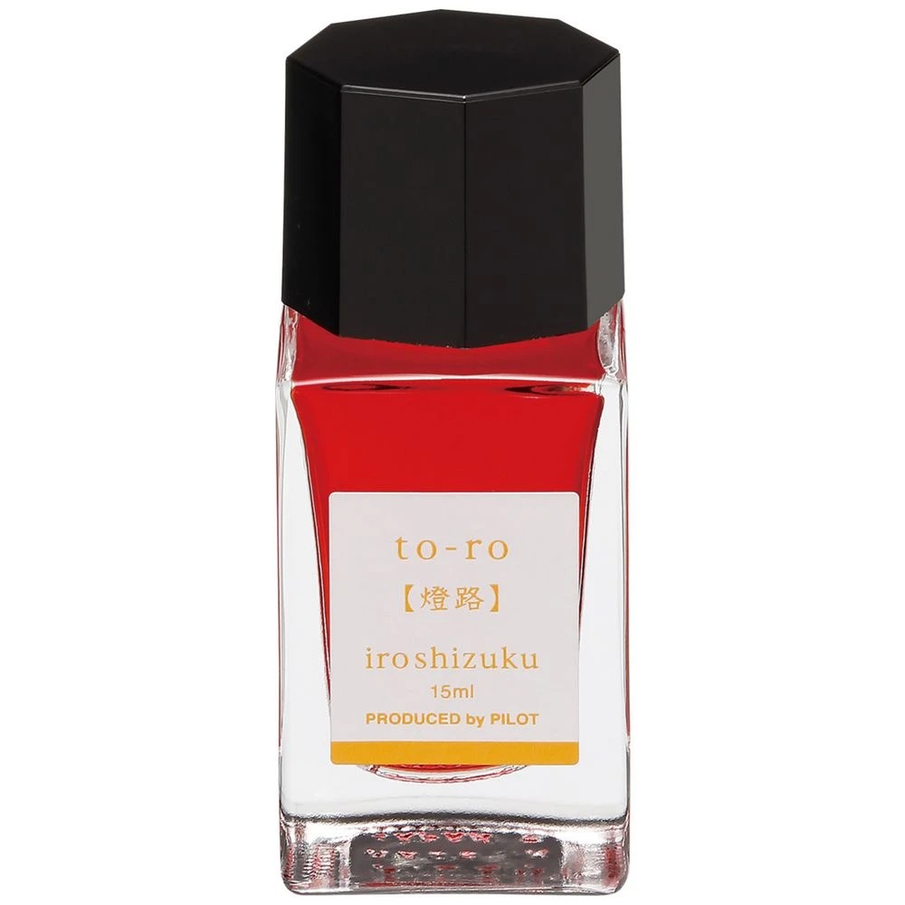 1 PILOT Iroshizuku Fountain Pen Ink 15mL Warm Lantern, 1 of 2