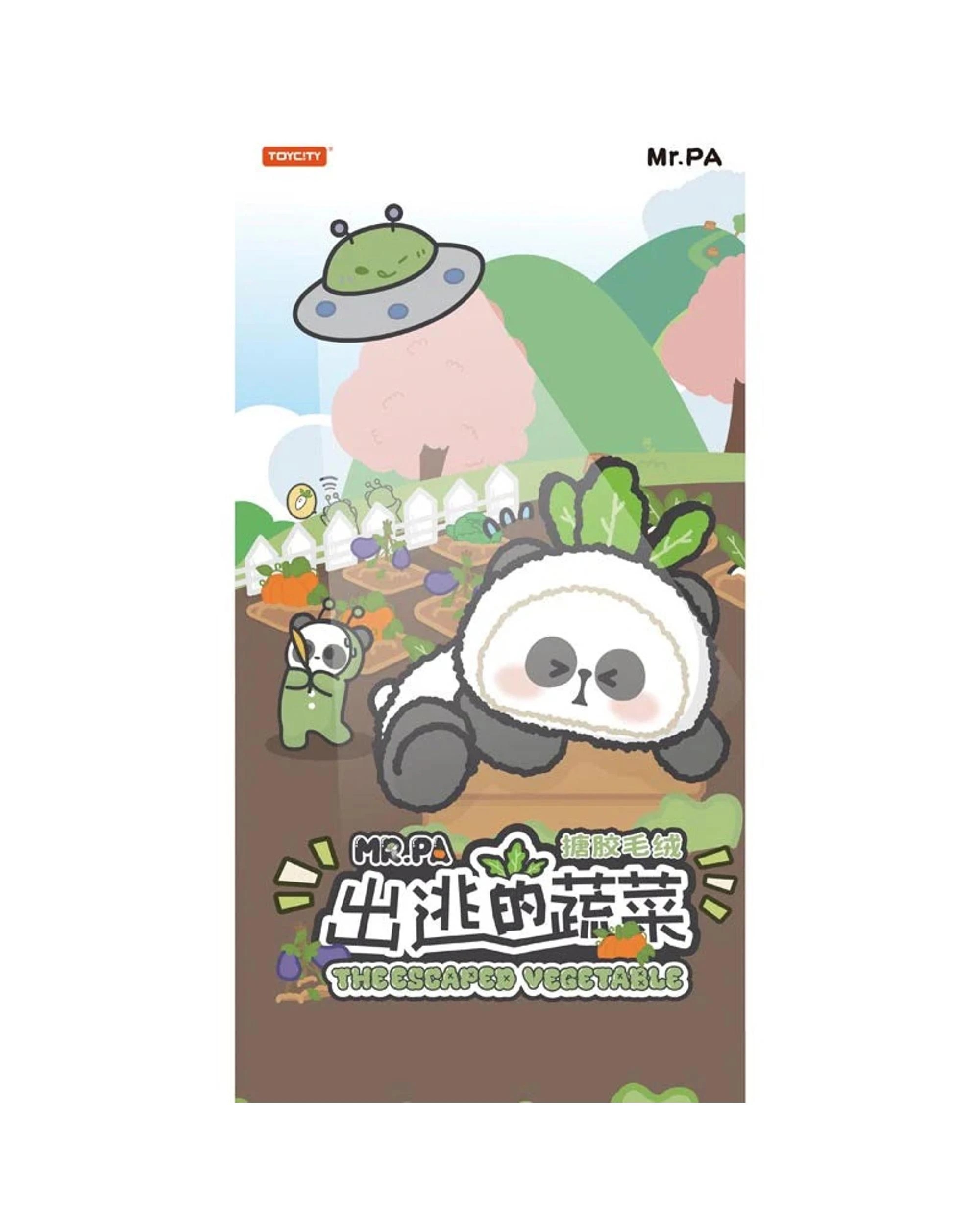 10 ToyCity Mr Pa The Escaped Vegetables Plush Blind Box, 10 of 10