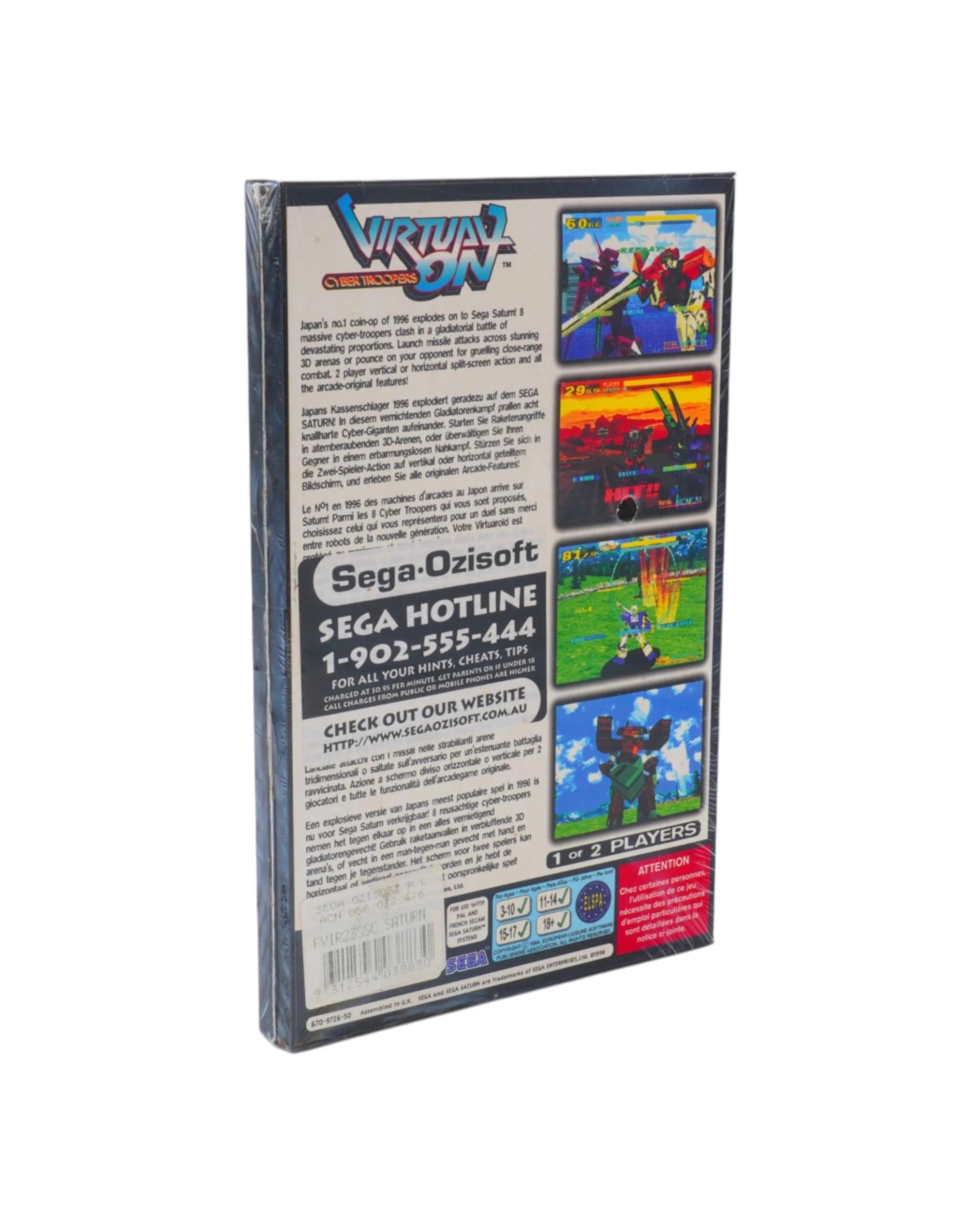 6 Virtual-On: Cyber Troopers - Sega Saturn, 6 of 7