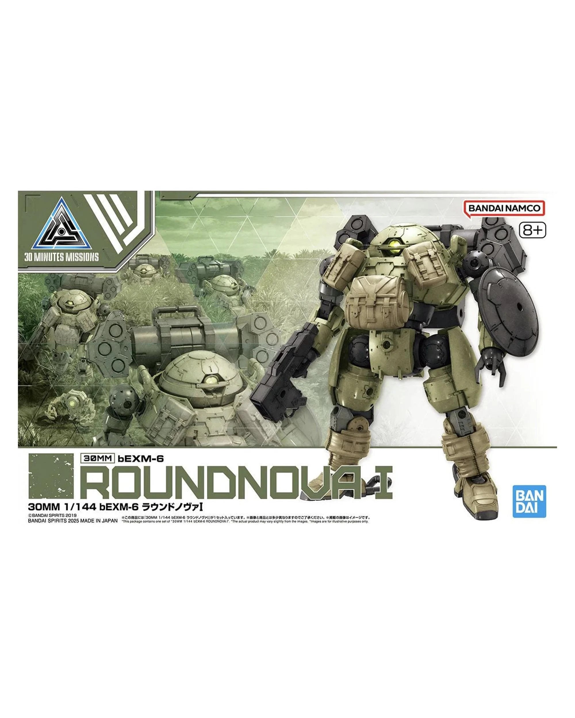 2 Bandai 30MM bEXM-6 Roundnova I 1/144 Model Kit, 2 of 9