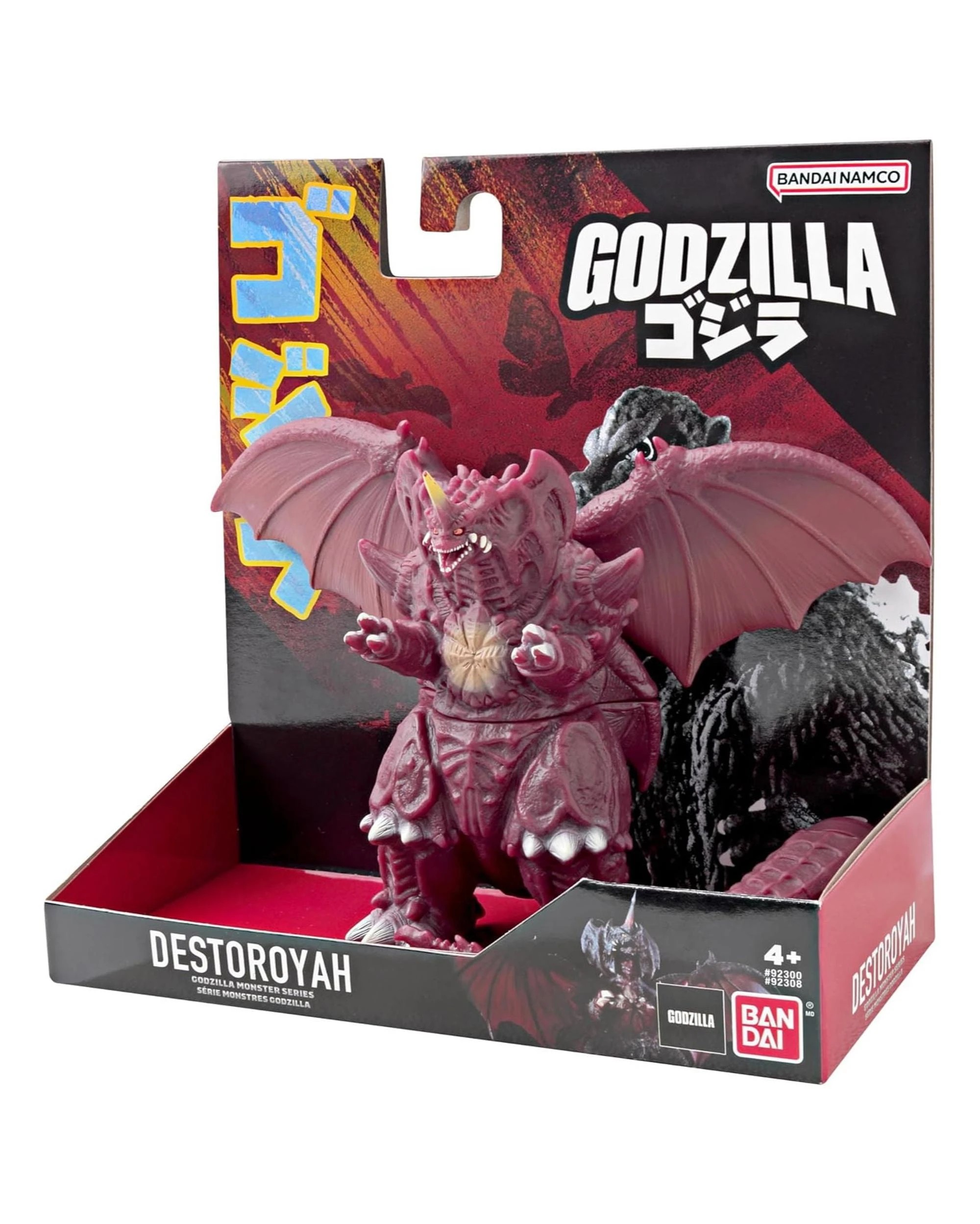 3 Bandai Godzilla Monster Series Destoroyah Soft Vinyl Figure, 3 of 9