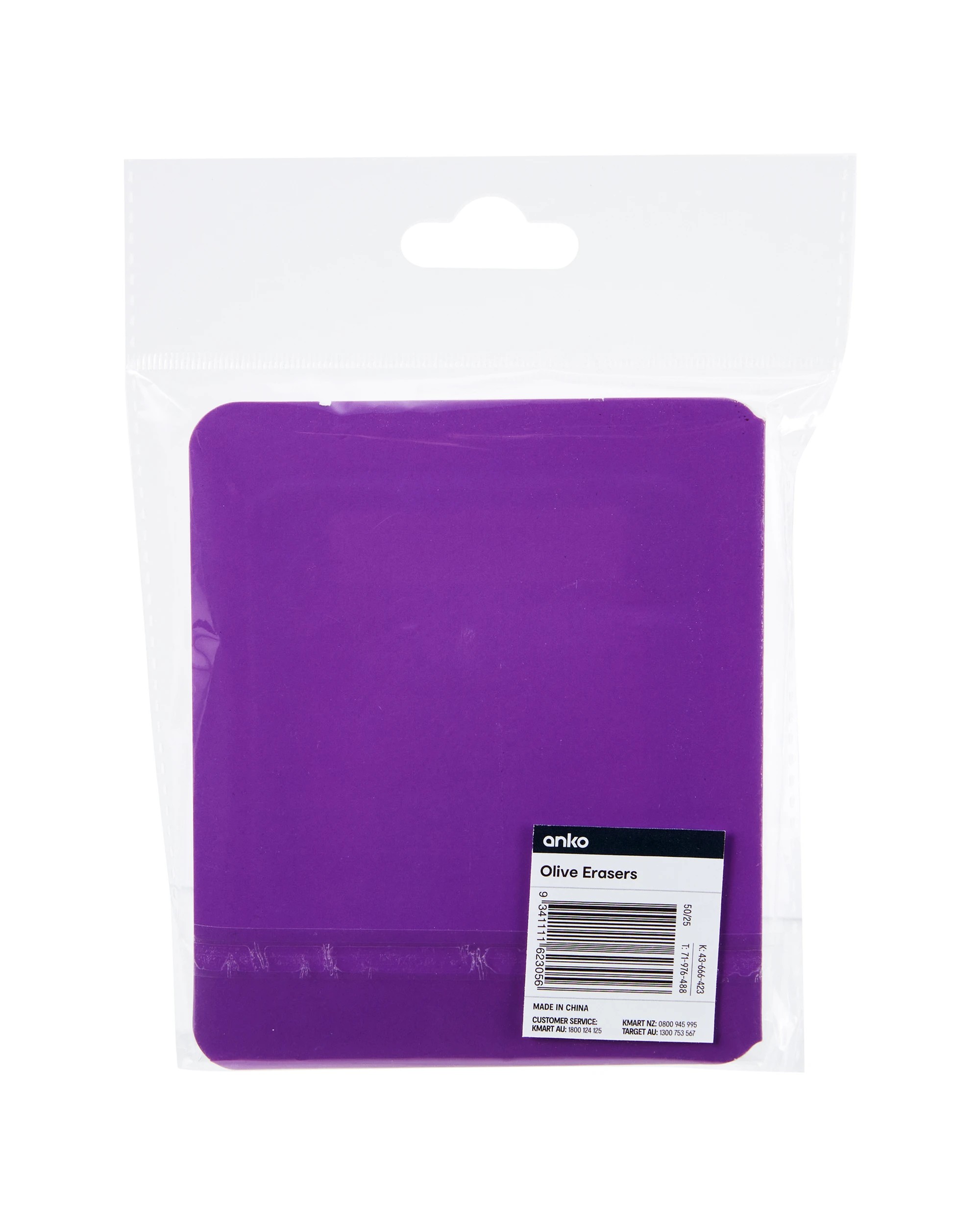 3 5 Pack Olive Erasers, 3 of 3