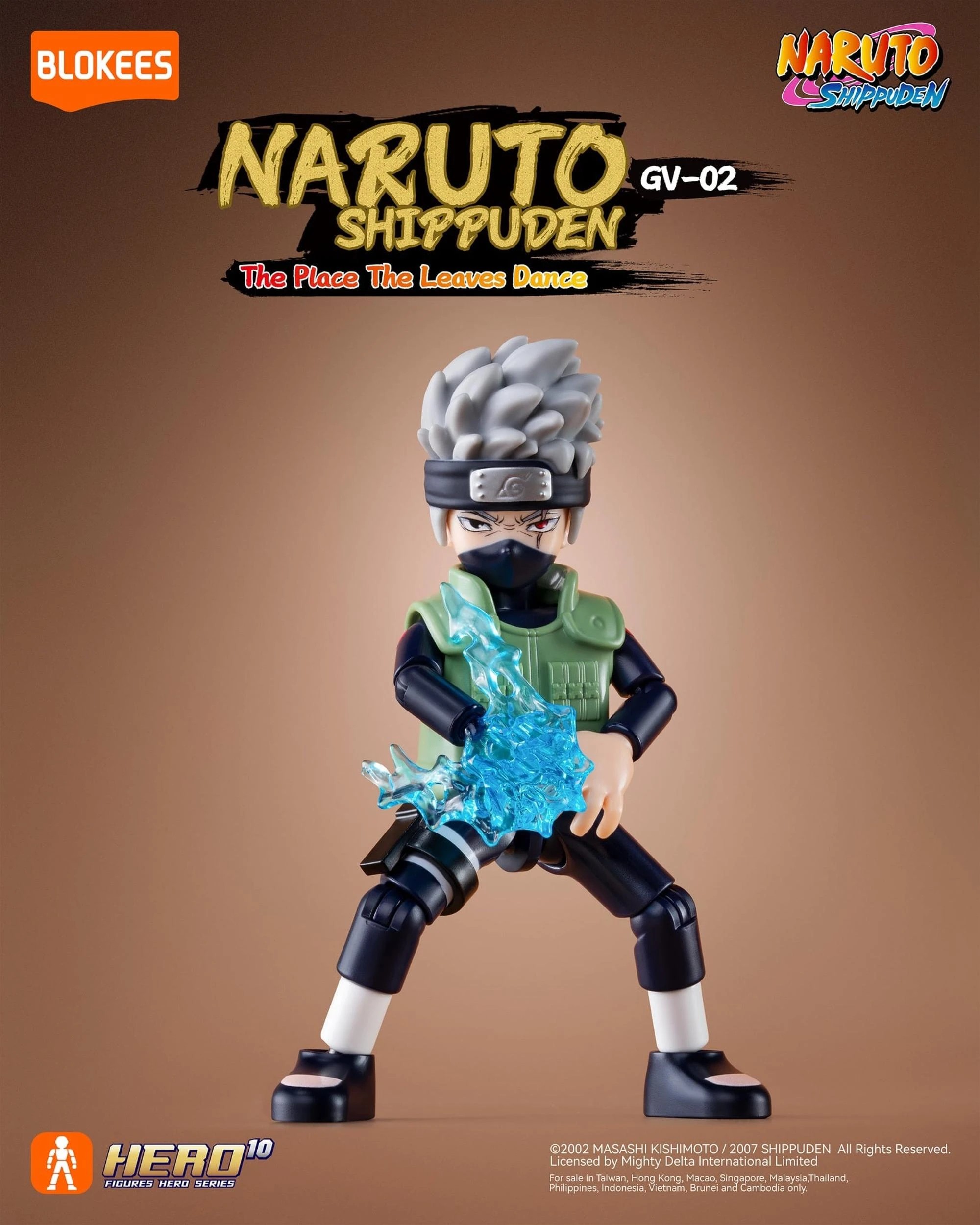 4 Blokees Naruto Shippuden Galaxy Version 02 The Place the Leaves Dance Model Kit Blind Box, 4 of 9