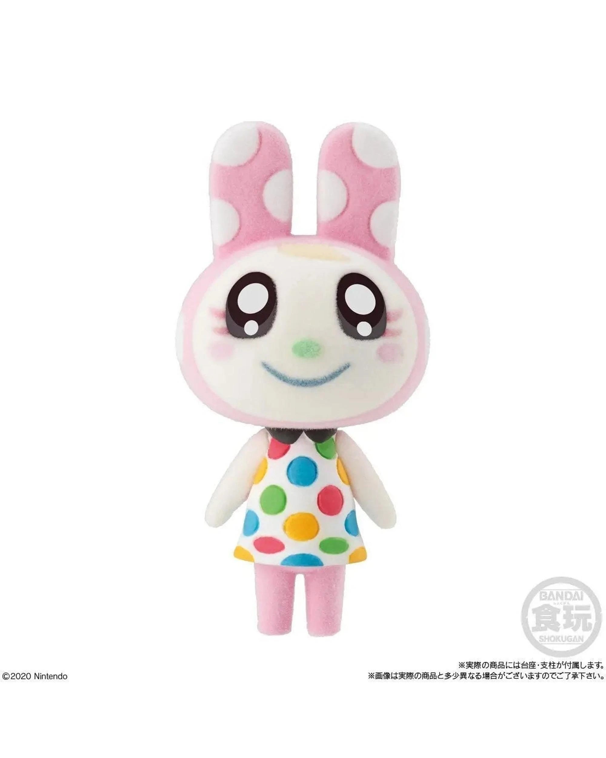 9 Animal Crossing Friends Doll Vol 2 Assortment, 9 of 10