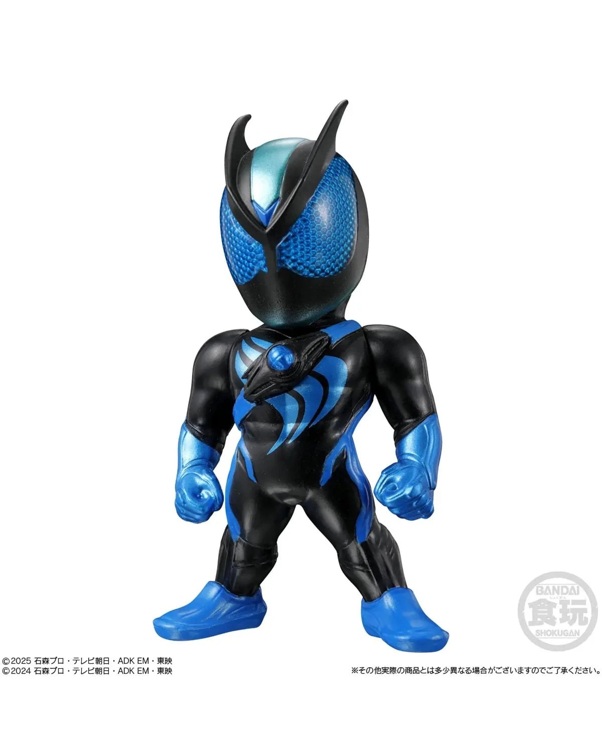 4 Bandai Shokugan Kamen Rider Converge #30 Assortment, 4 of 10