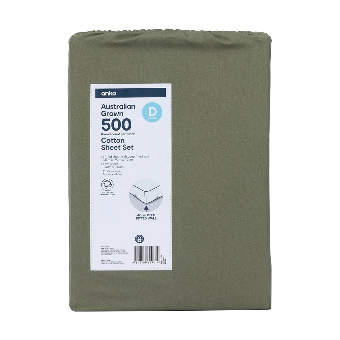 7 500 Thread Count Australian Grown Cotton Sheet Set - Double Bed, Forest, 7 of 7