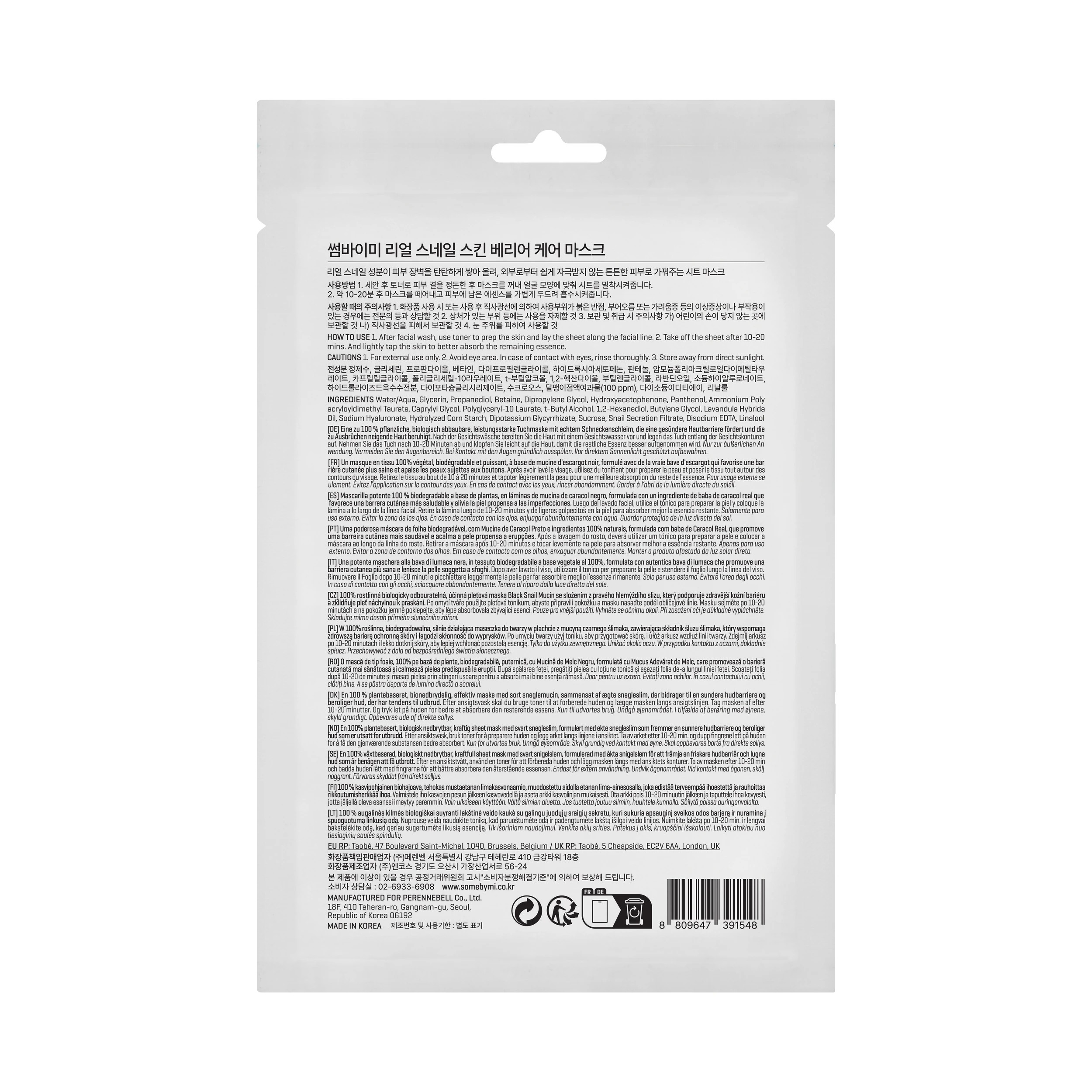 3 SOME BY MI Real Snail Skin Barrier Care Mask 20g, 3 of 3