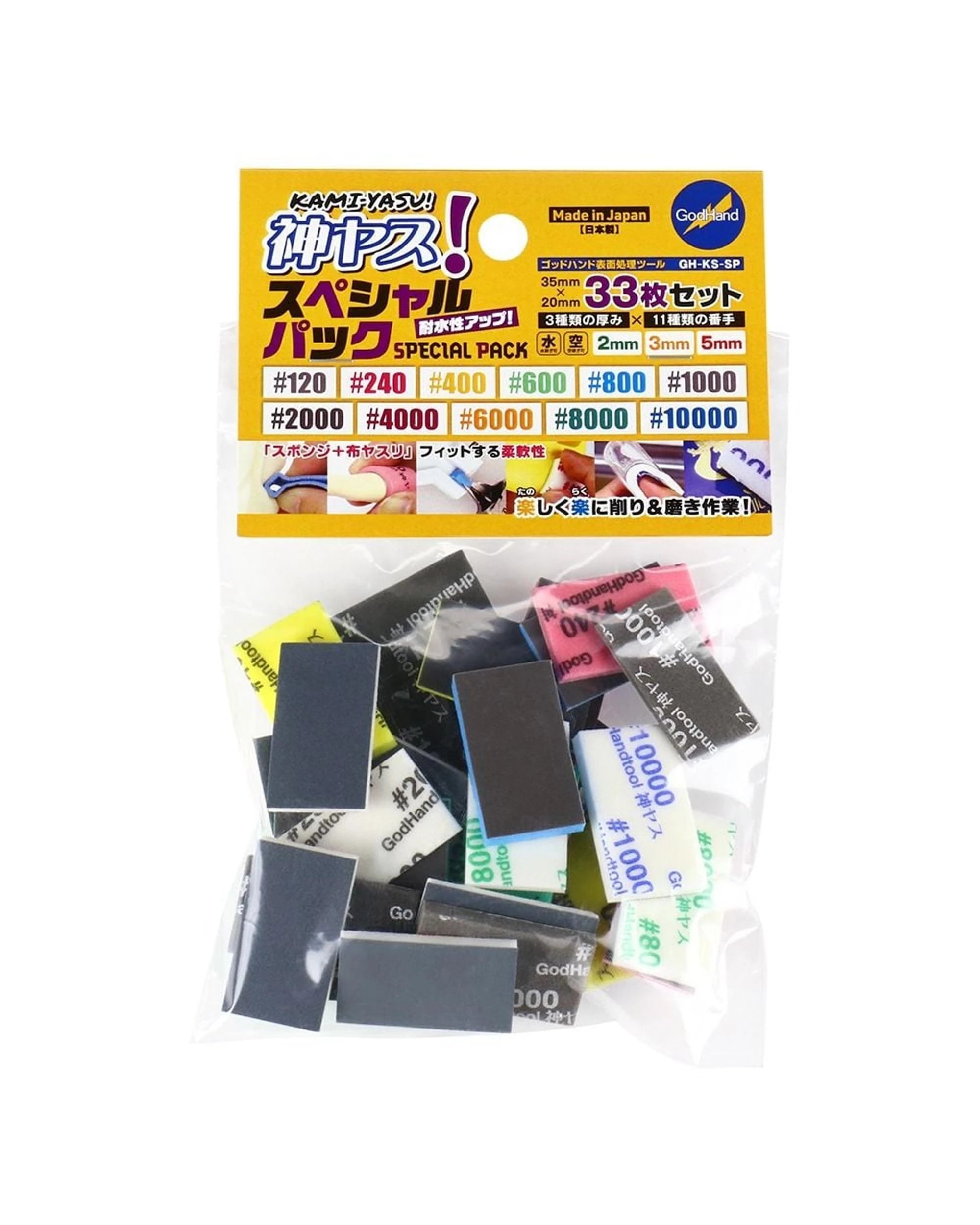 1 GodHand Sanding Sticks Kamiyasu Special Assortment Set, 1 of 1