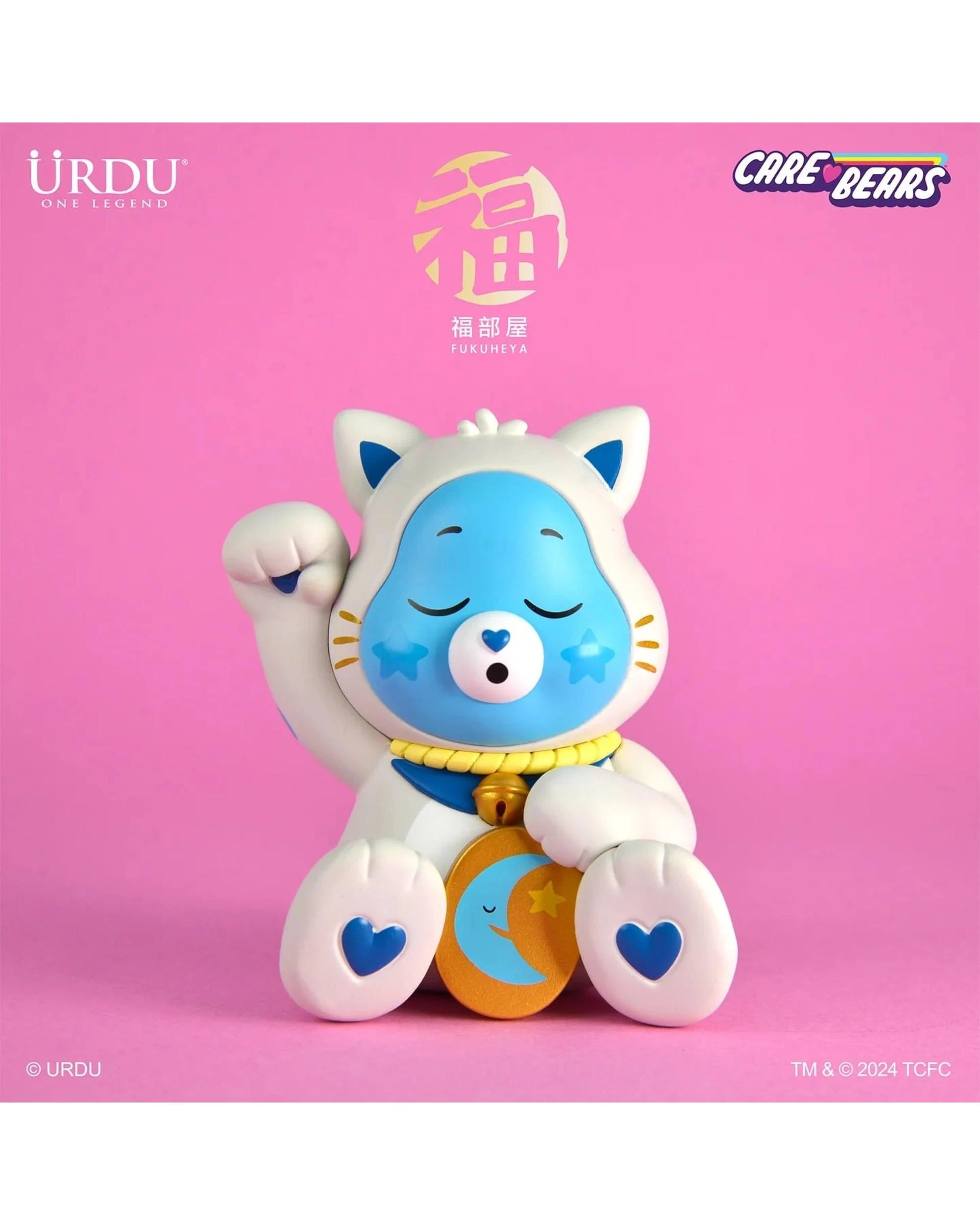 5 URDU x Care Bears Unlock the Magic Series 1 Lucky Fukuheya Figure Blind Box, 5 of 10
