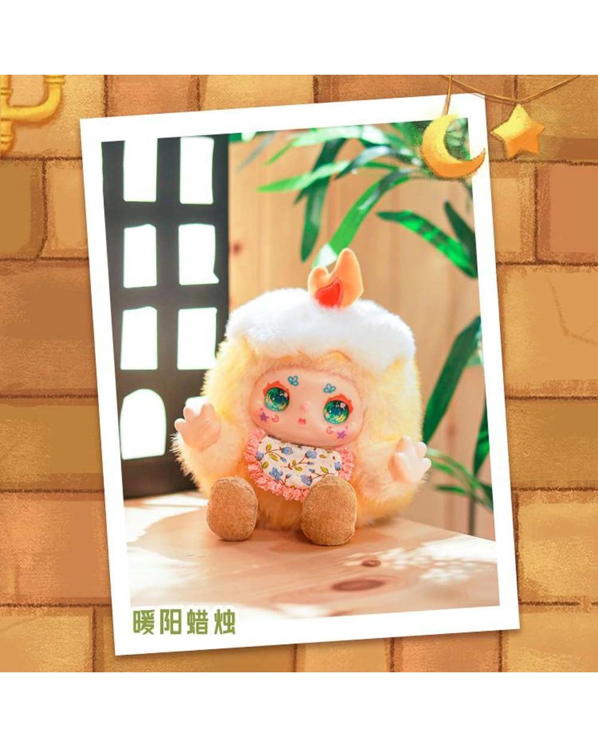 8 Kimmon Warming Time Plush Doll Blind Box, 8 of 10