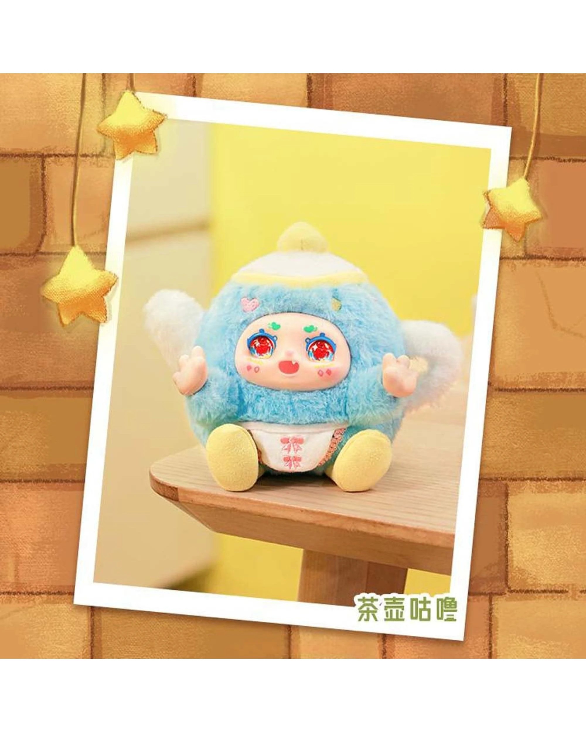 Kimmon Warming Time Plush Doll Blind Box - Kmart