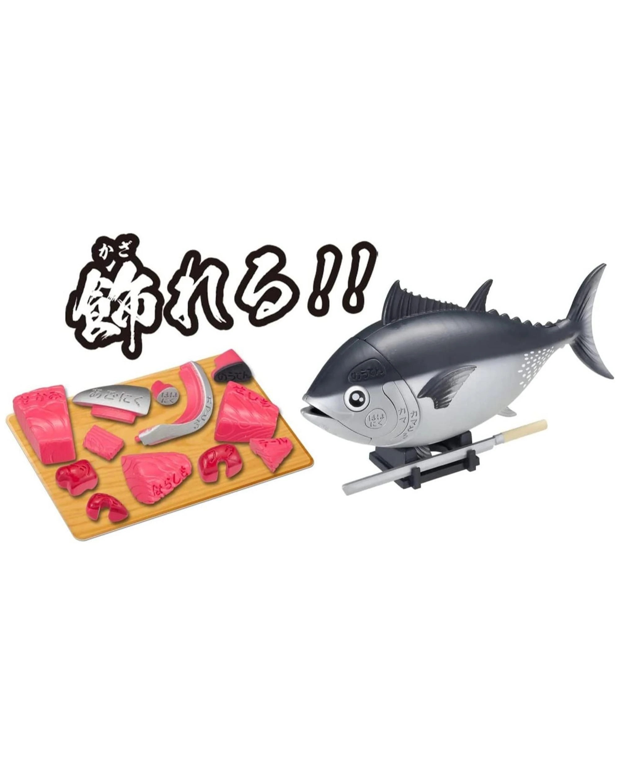 3 Megahouse Tuna Kaitai Puzzle, 3 of 6