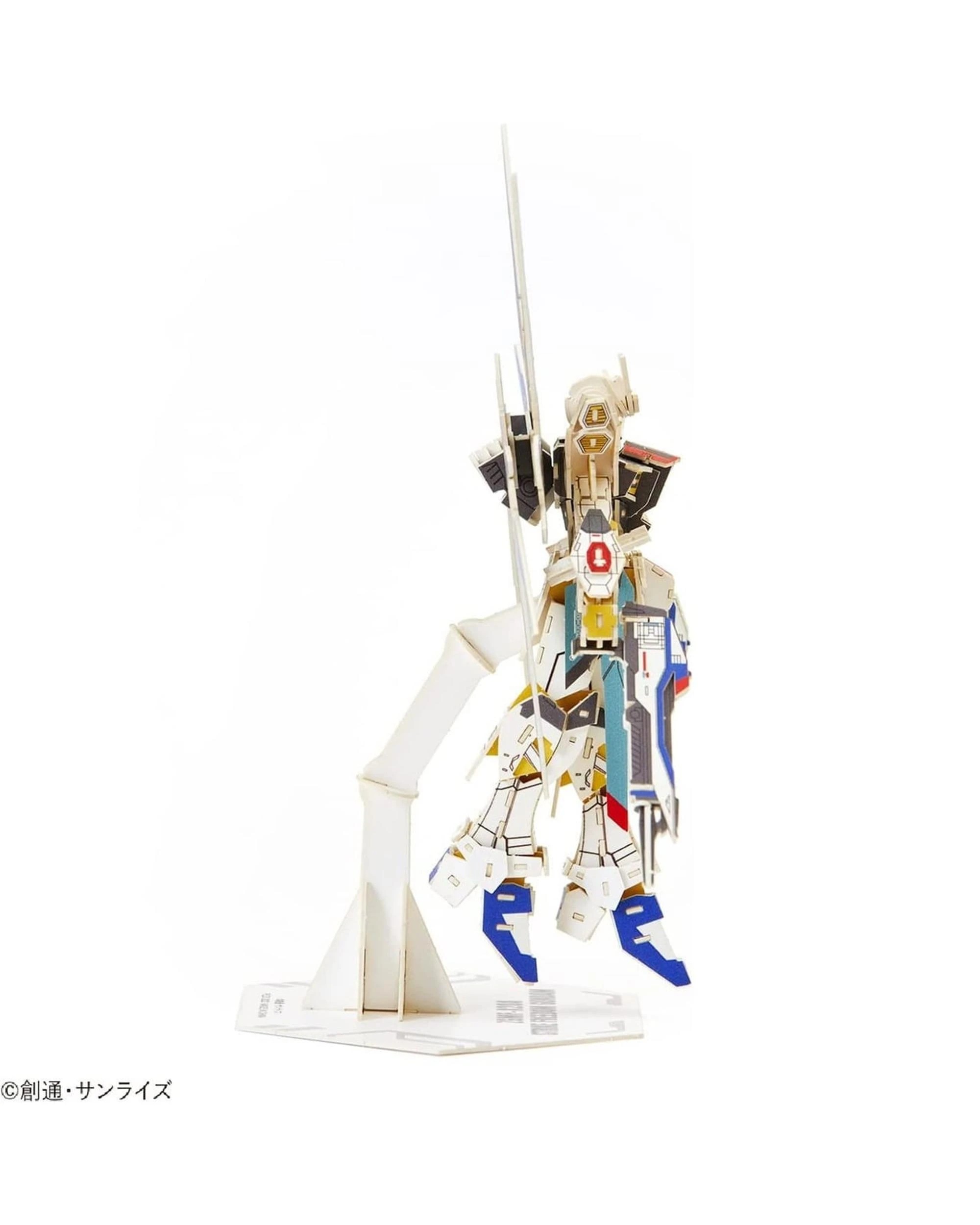 6 Si-Gu-Mi Pro Gundam ZGMF-X20A Strike Freedom Gundam Paper Model Kit, 6 of 10