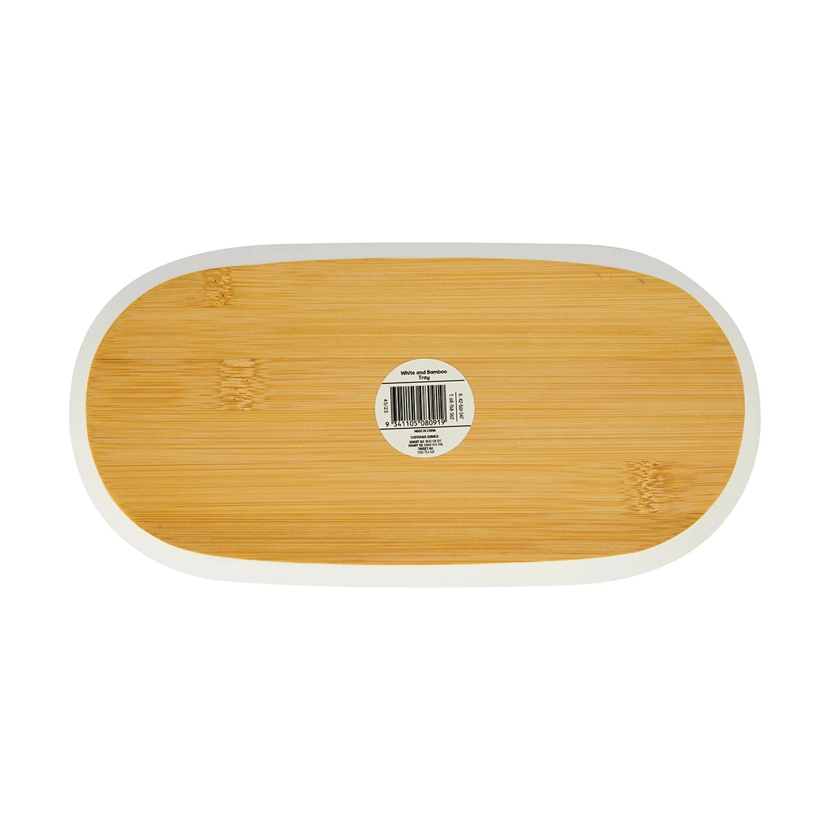 6 Bamboo and White Tray, 6 of 6