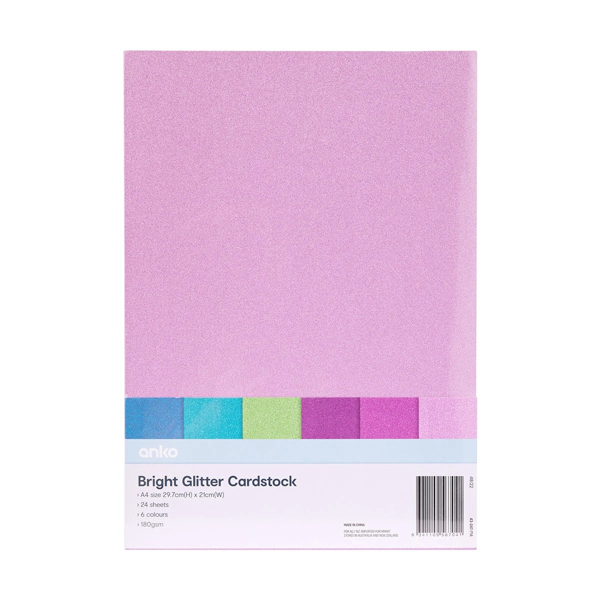 1 24 Sheets Cardstock - Bright Glitter, 1 of 4