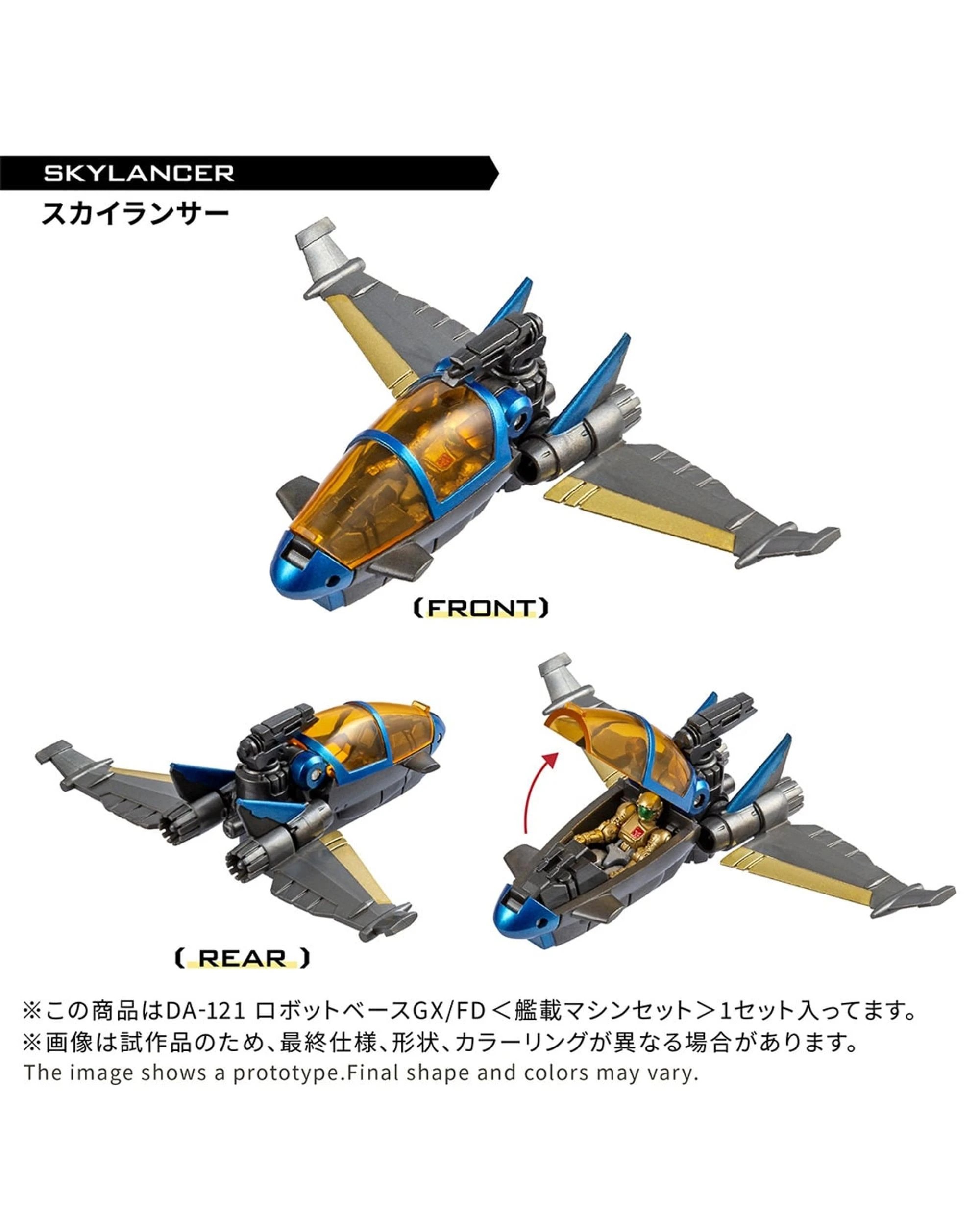 6 Takara Tomy T-Spark Diaclone DA-121 Robot Base GX/FD Carrier-Based Machines Set, 6 of 10