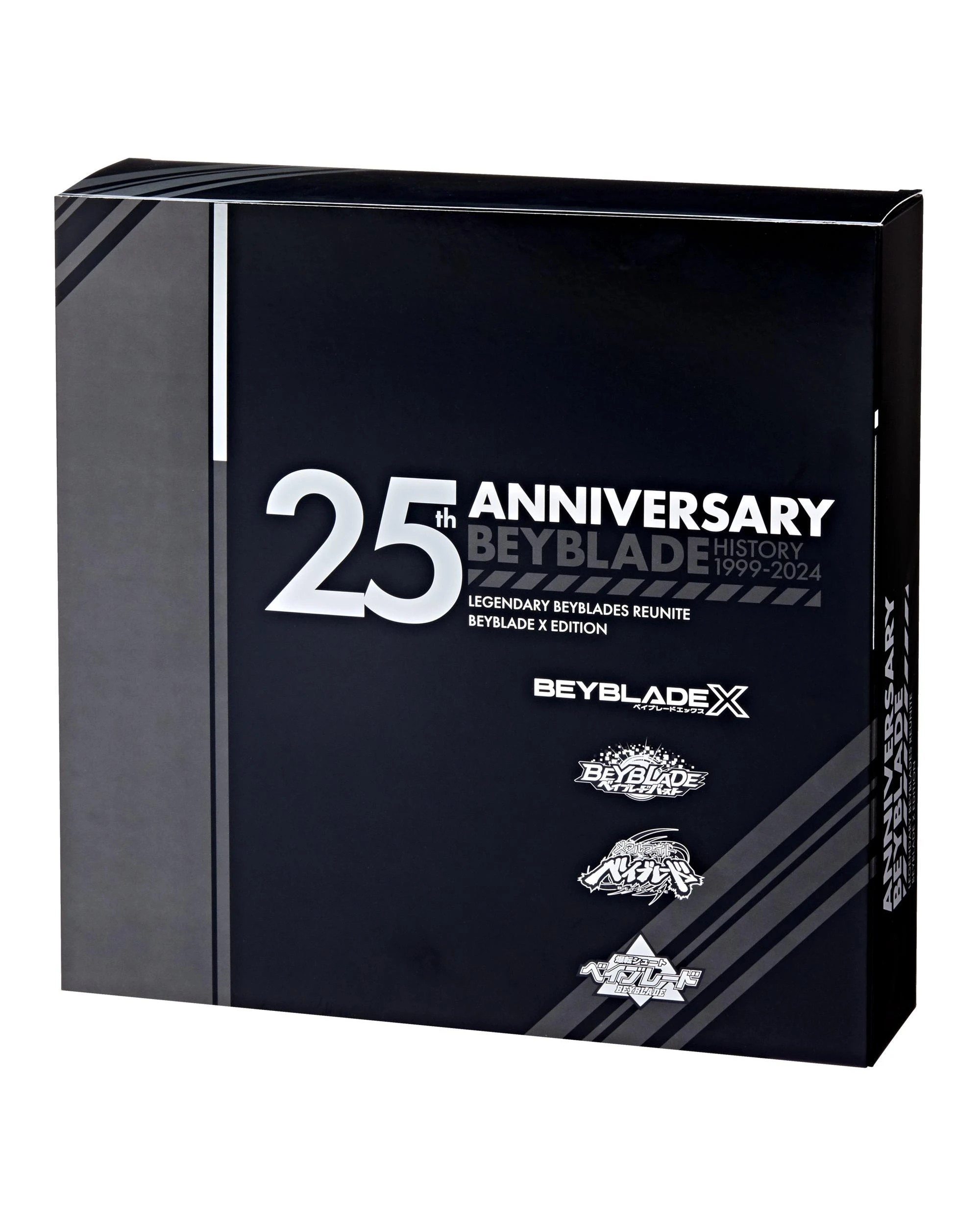 Hasbro Beyblade X 25th Anniversary Set - Kmart