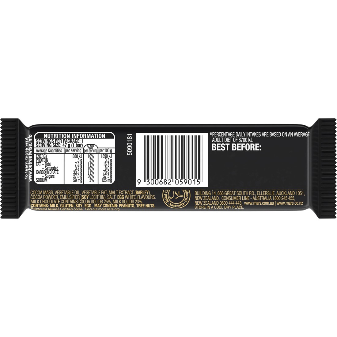 2 Mars Chocolate Bar with Nougat and Caramel 47g, 2 of 6